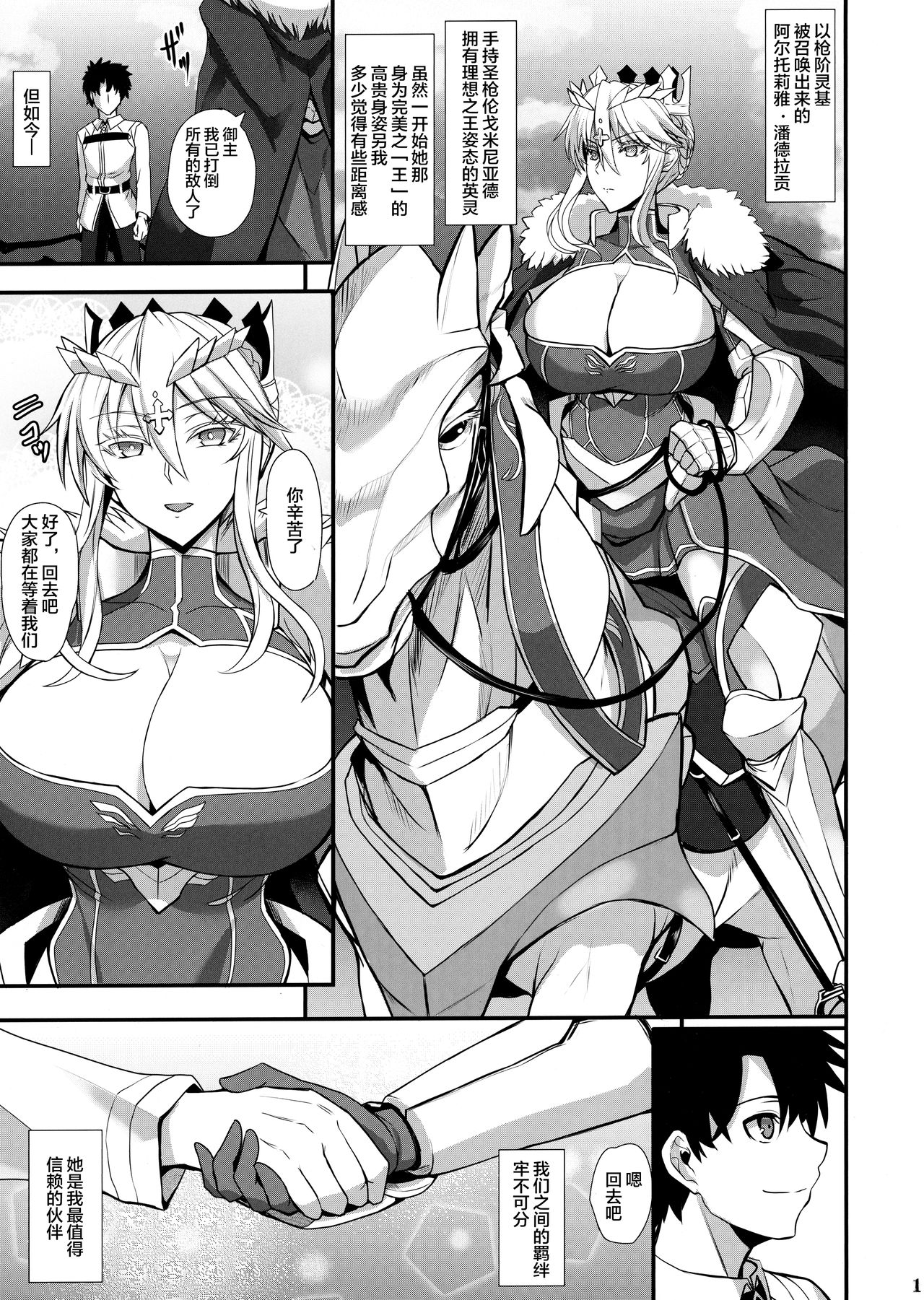 Preview page 2