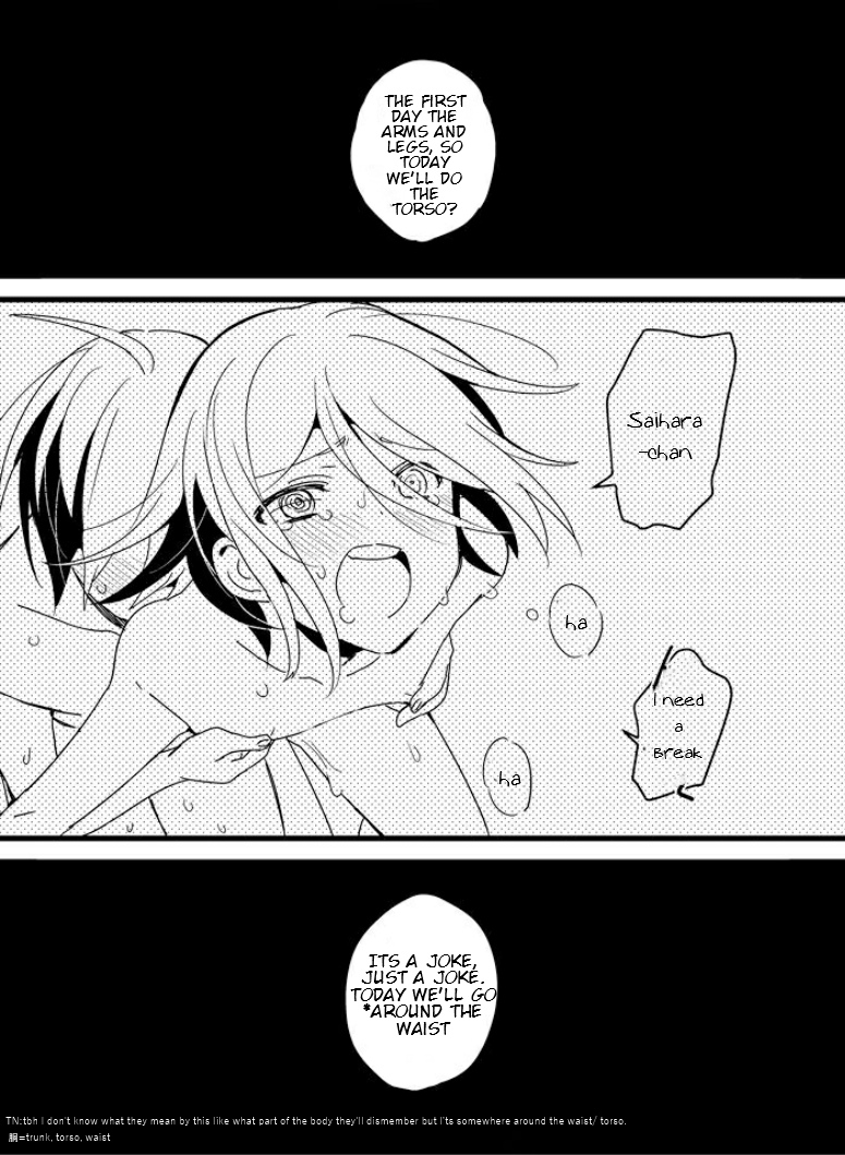 Shiroi Suisou to Akai Kingyo - Page 26