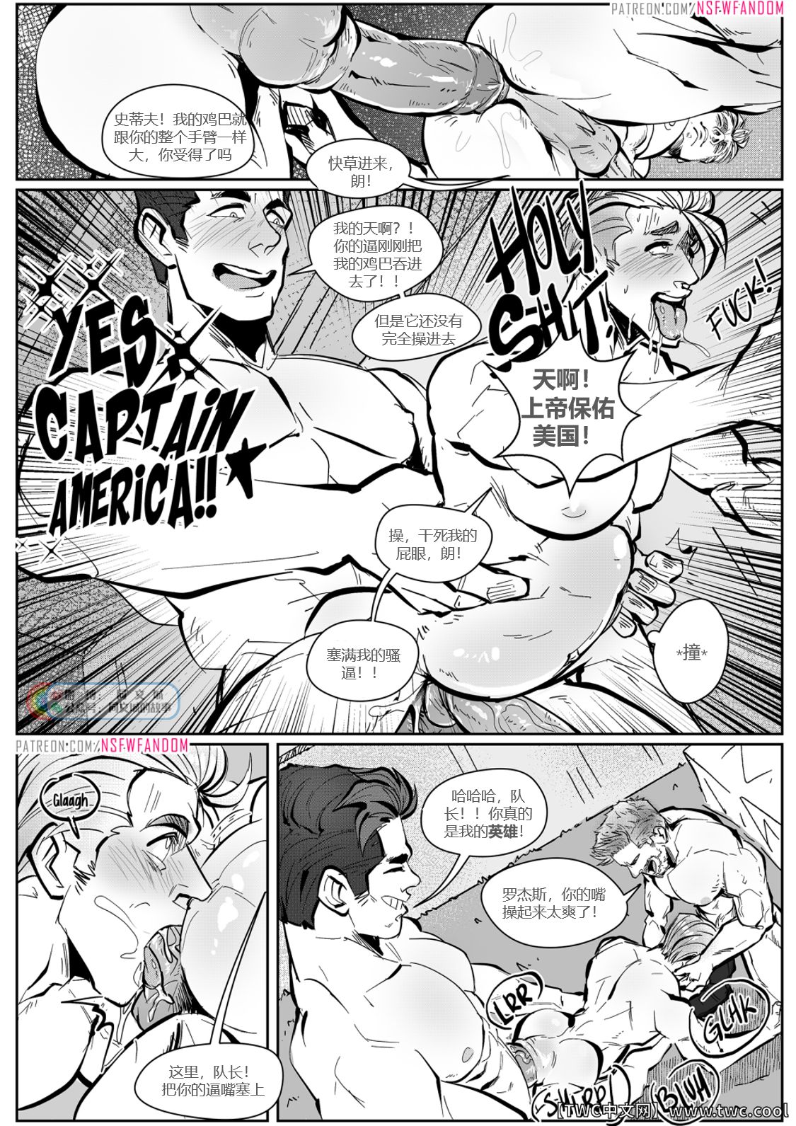 AntMan AdventureXXX 2 - Page 18