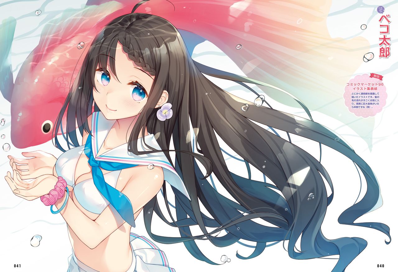 Dengeki Moeoh 2021-10 - Page 39