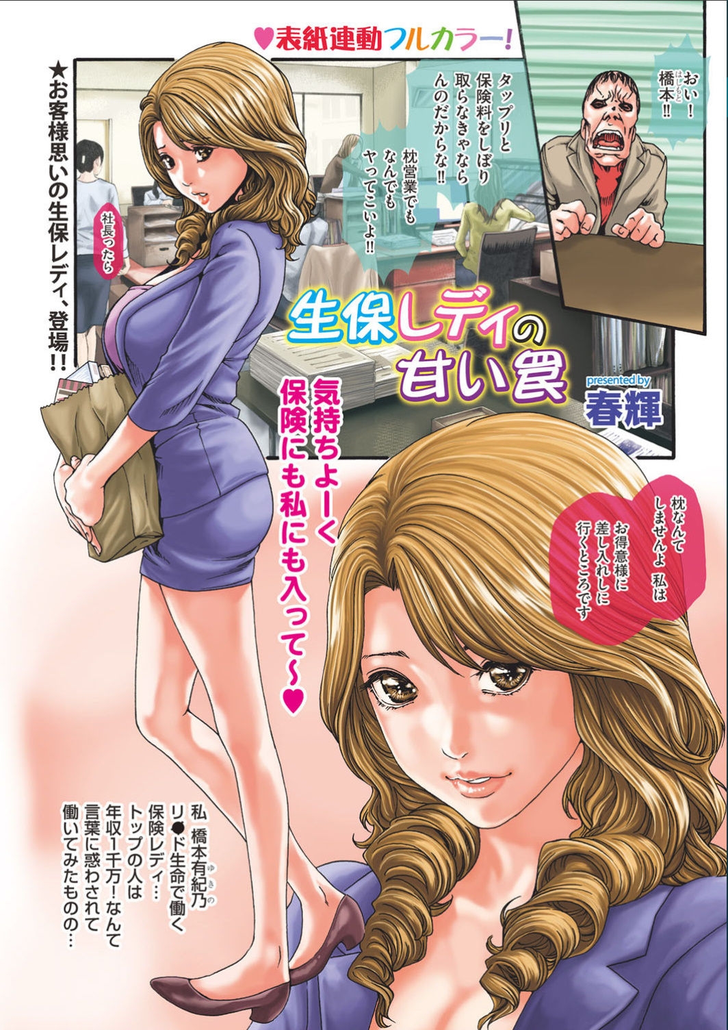 Preview page 3