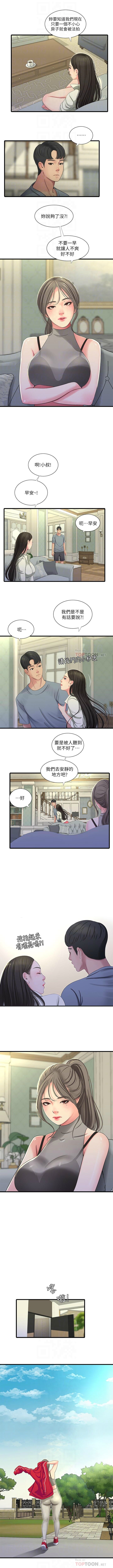 親家四姊妹 1-72 官方中文（連載中） - Page 182