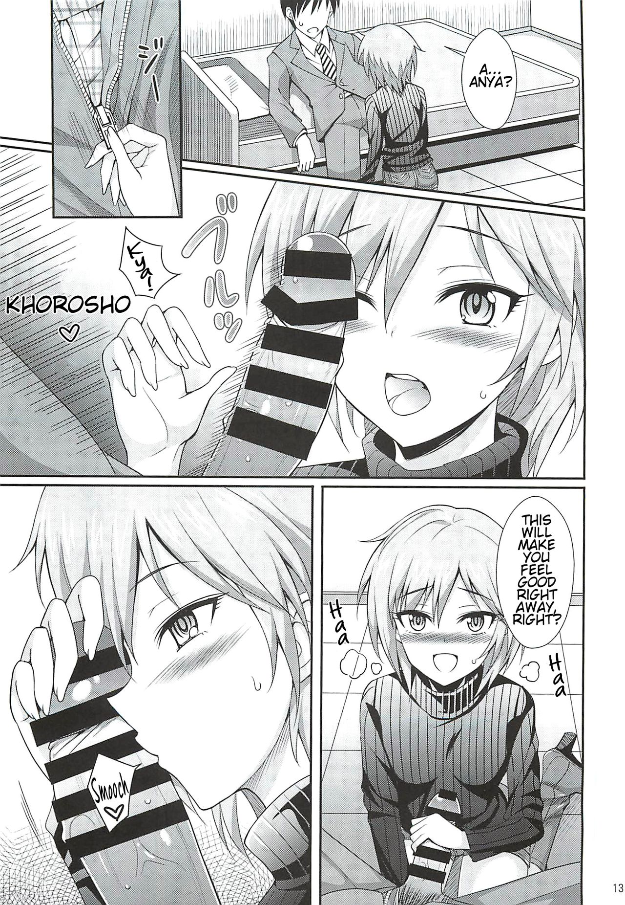 Neko ni Matatabi | A Cat On Silver Vine - Page 12