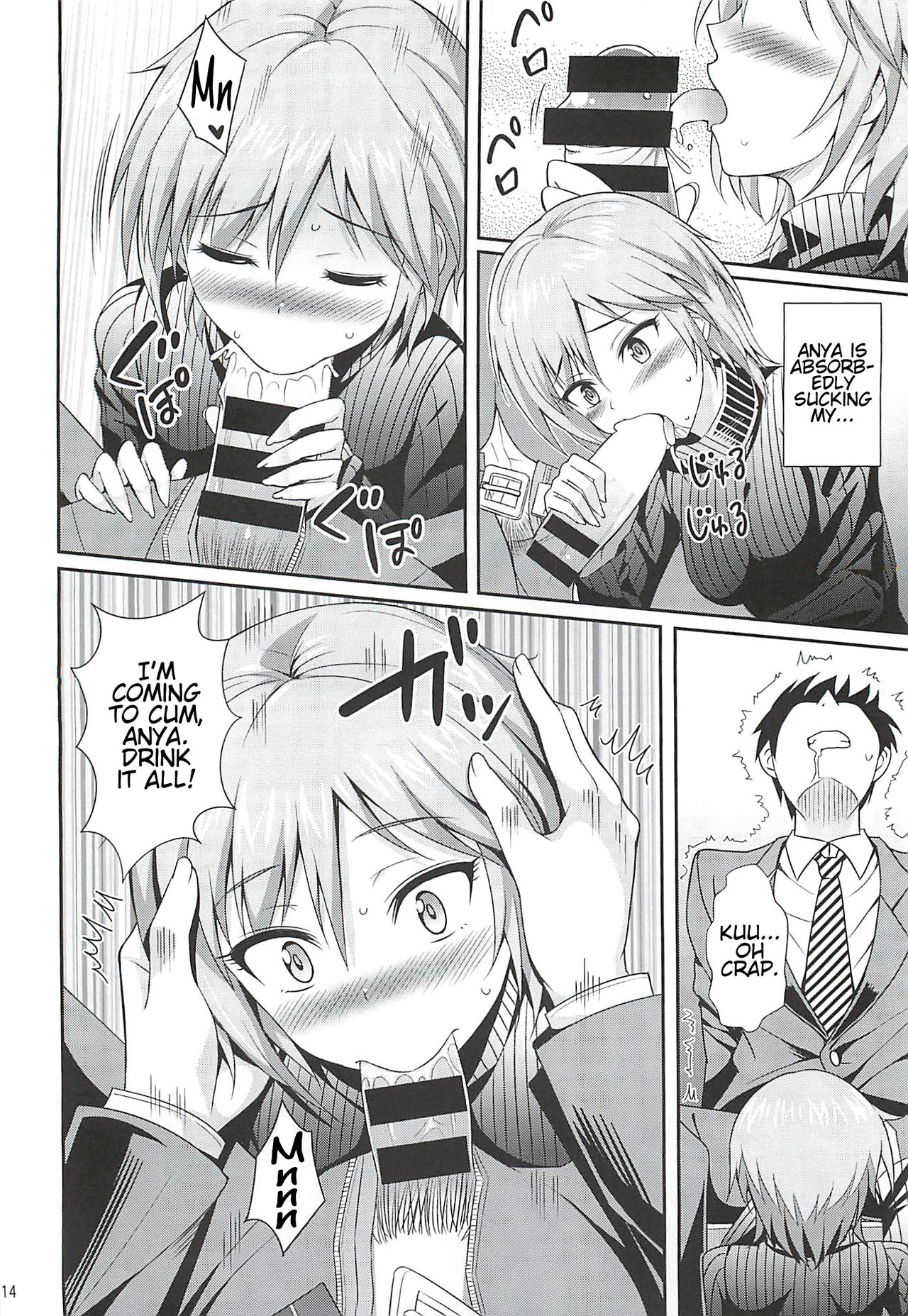 Neko ni Matatabi | A Cat On Silver Vine - Page 13