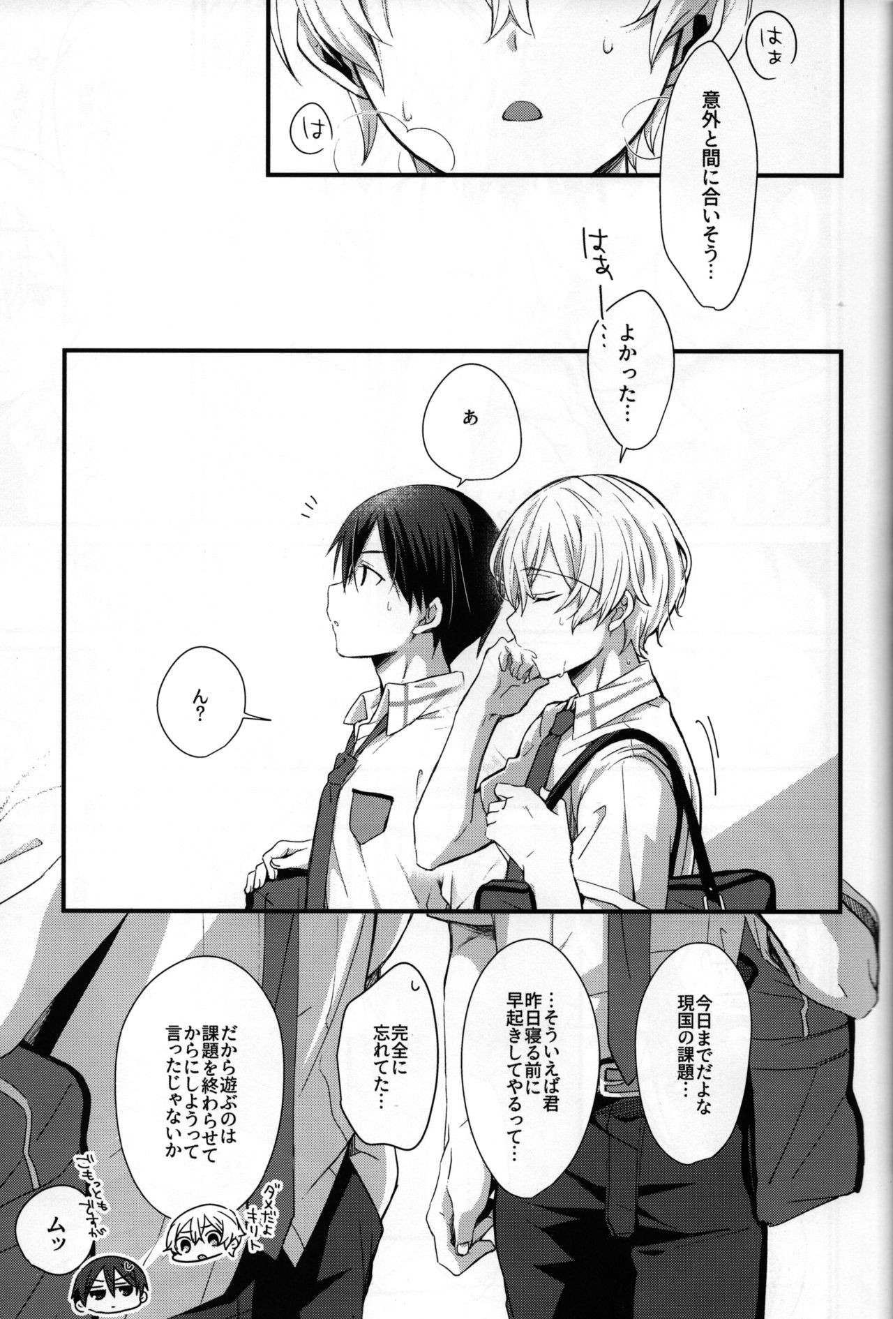 Preview page 3