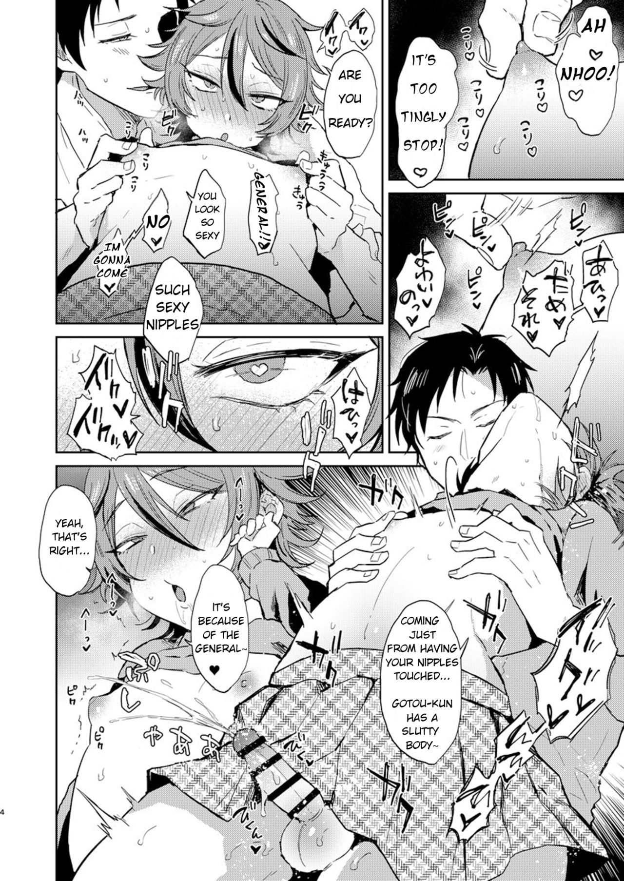 Preview page 4