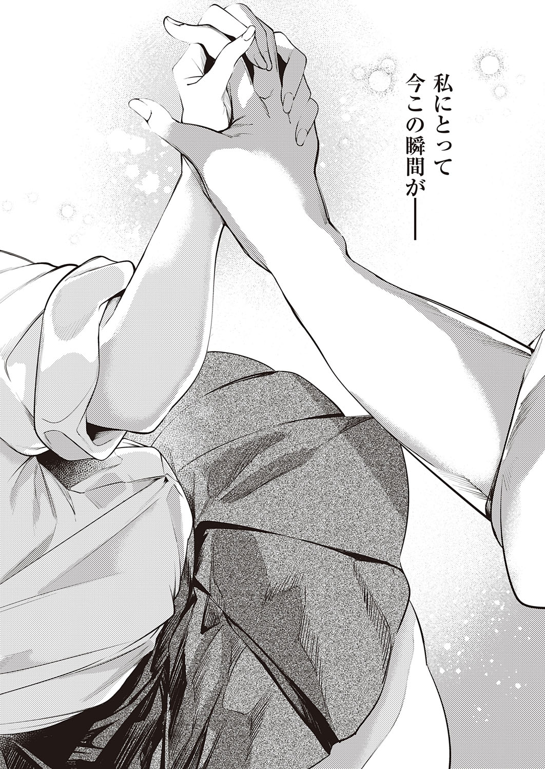 Netsuretsu!? na Hitomi Ch. 1~8 - Page 177