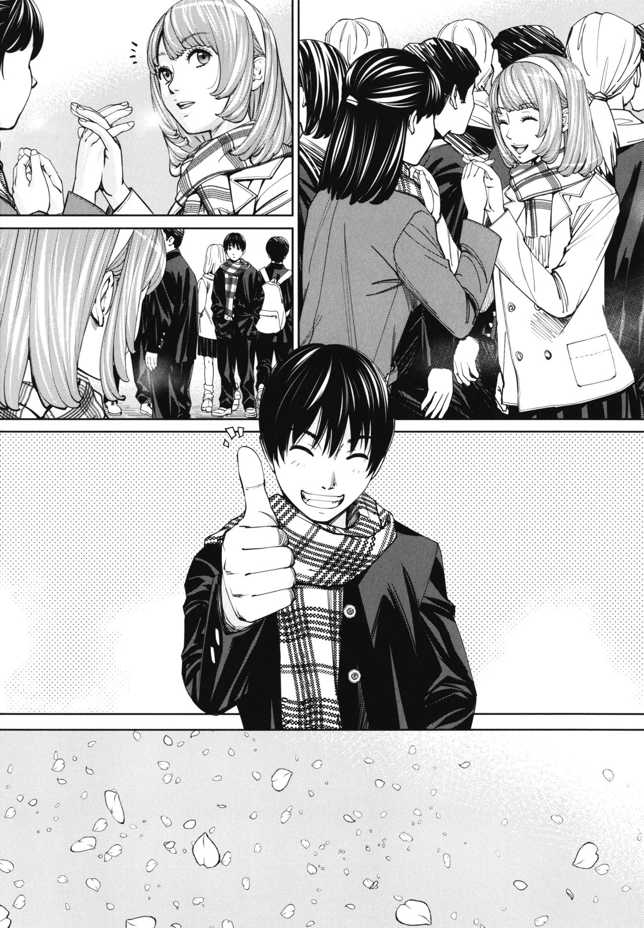 Chitose - Page 21