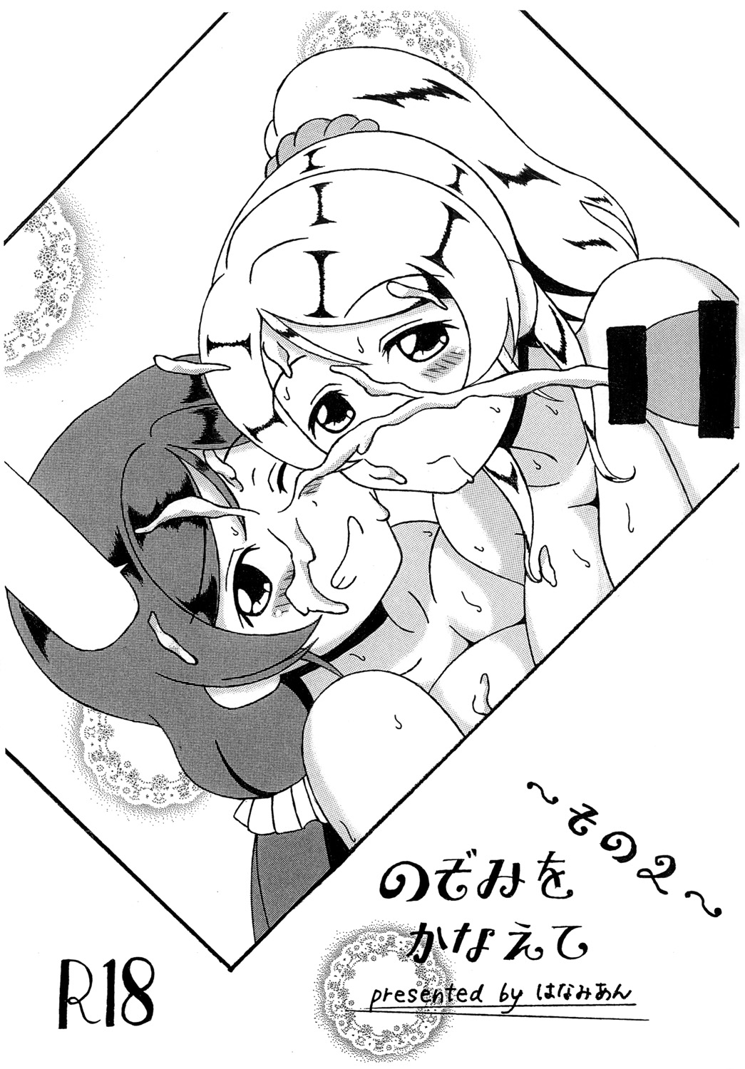 Preview page 1
