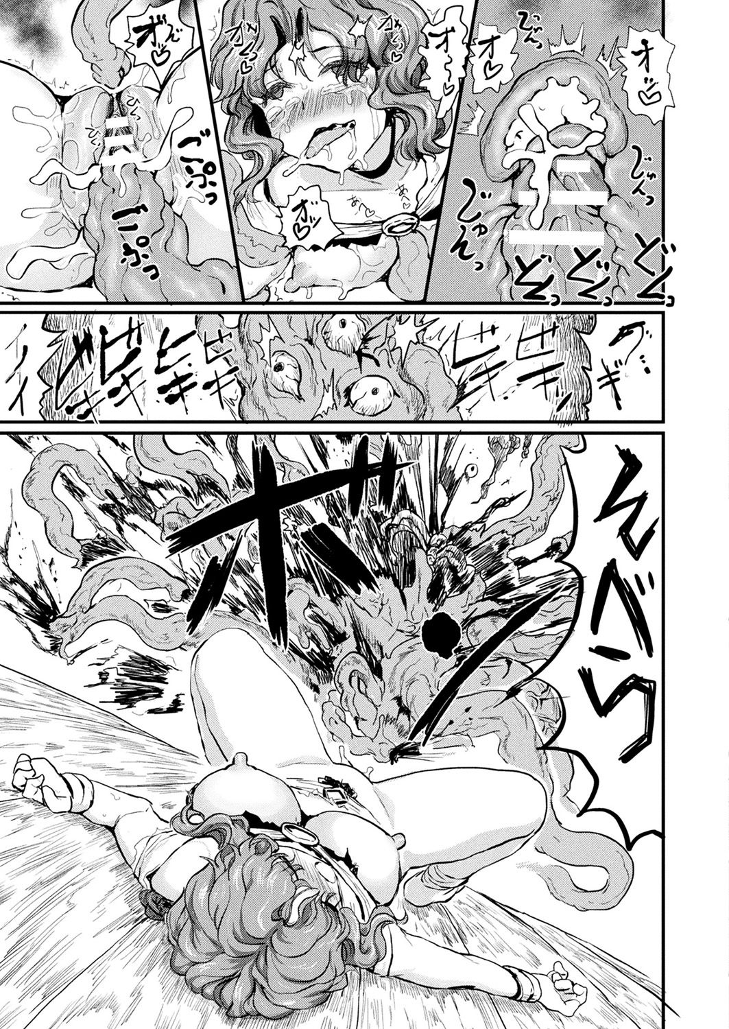 Comic Unreal Plus Vol. 4 - Page 89