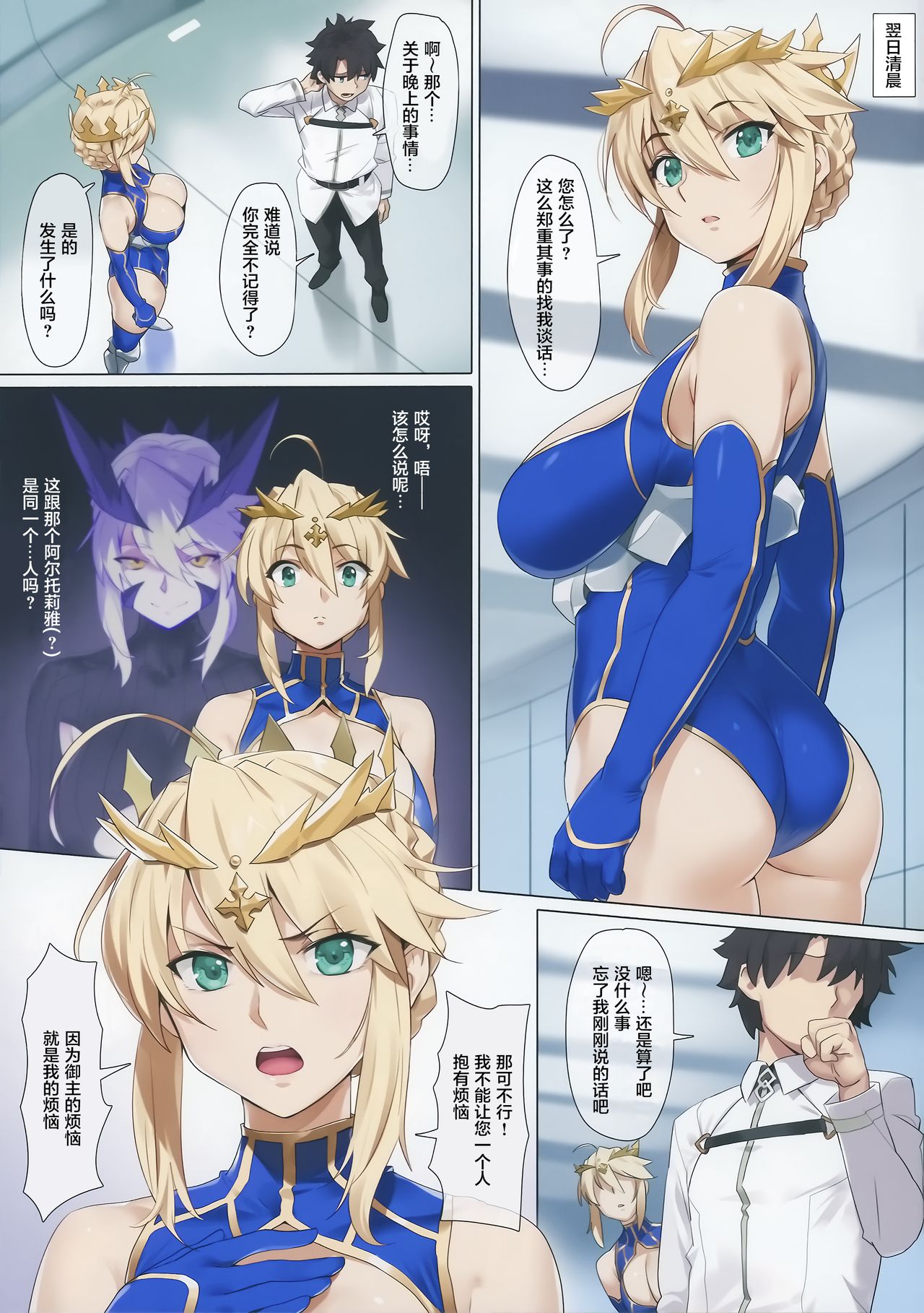 Preview page 4