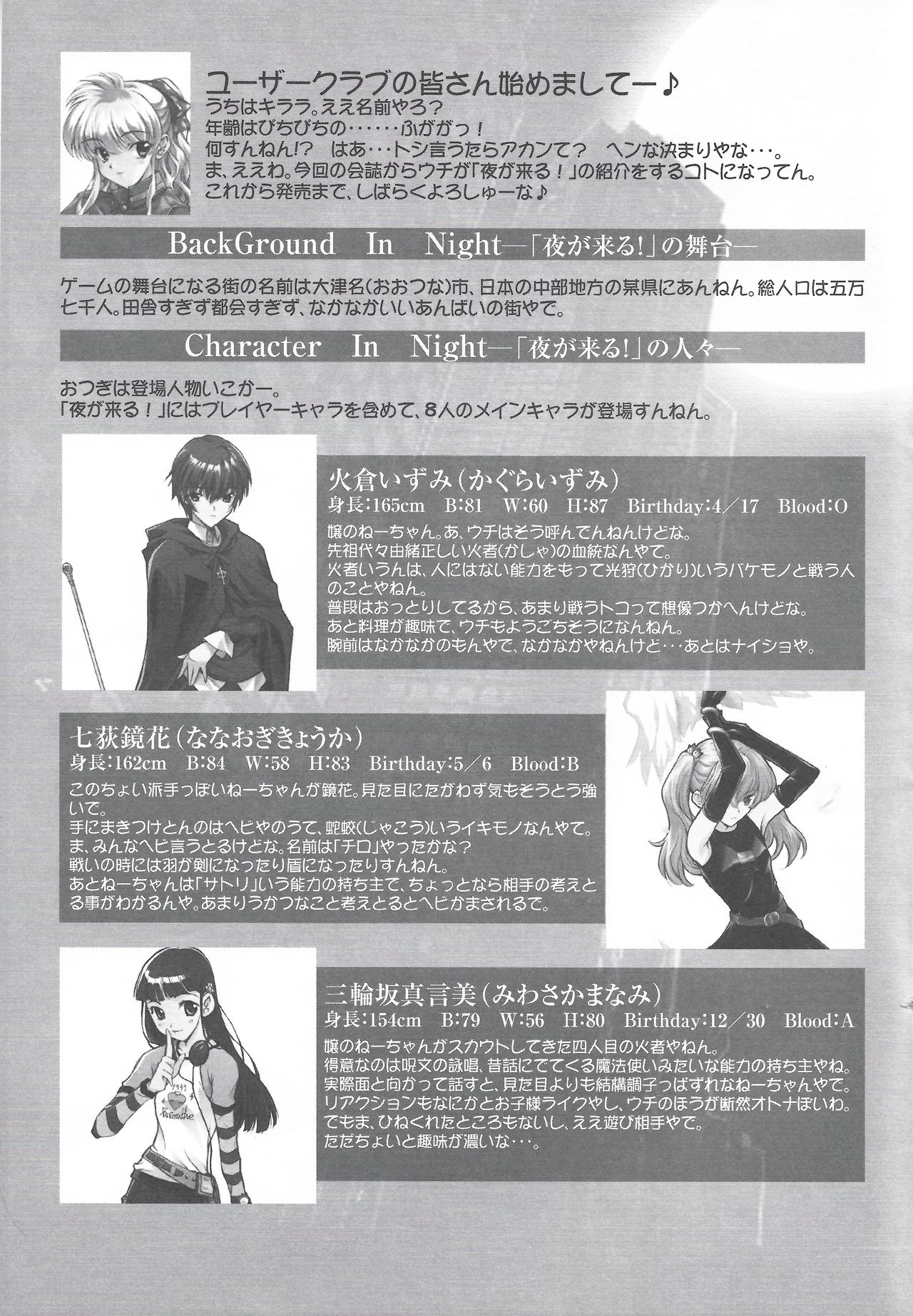 Preview page 2