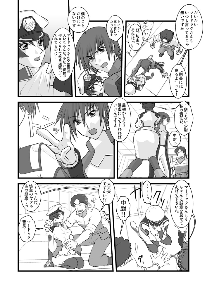 Preview page 2