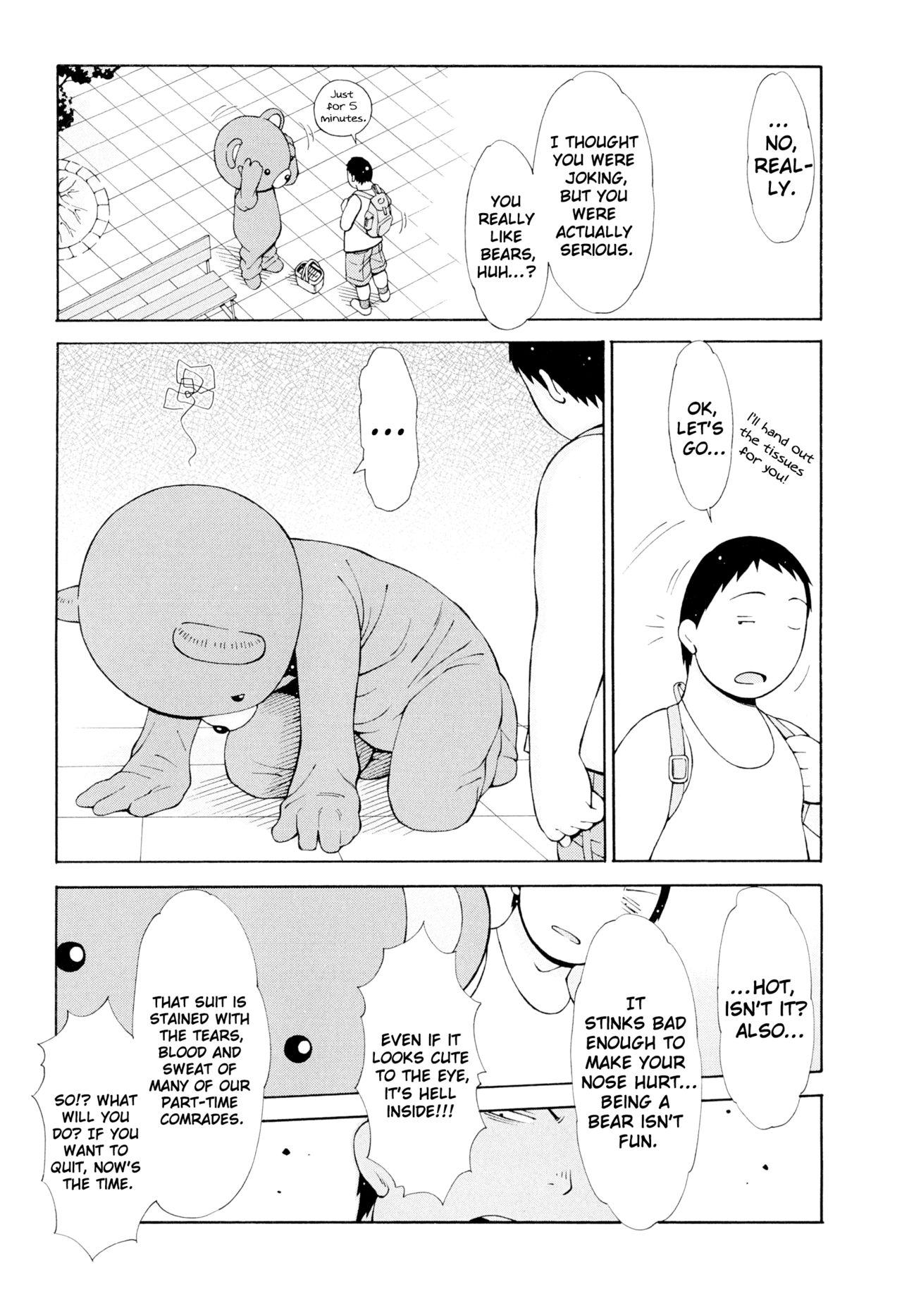 Imouto Control Ch. 1-6 - Page 60
