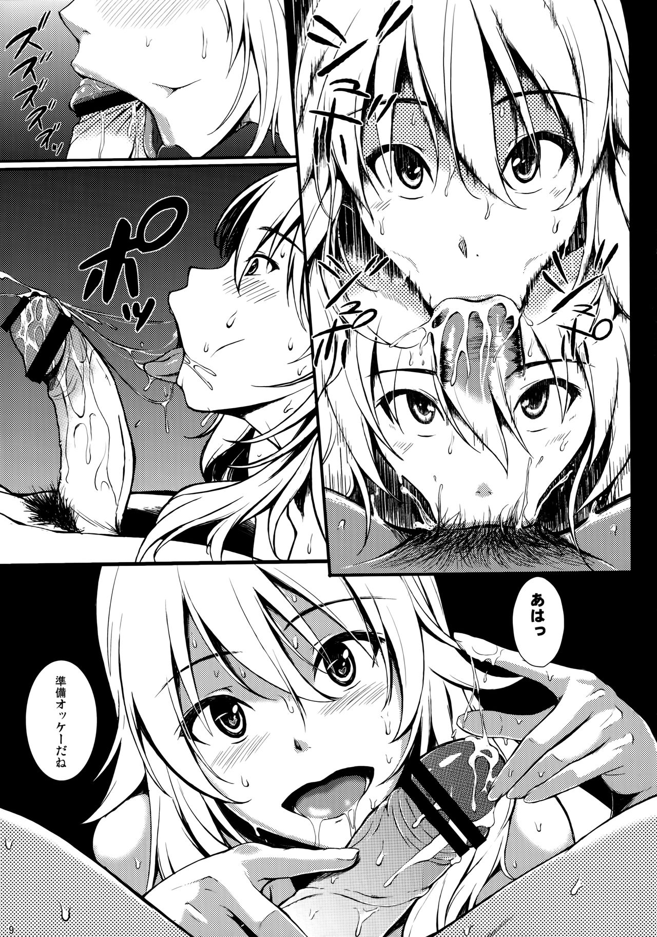 Preview page 8