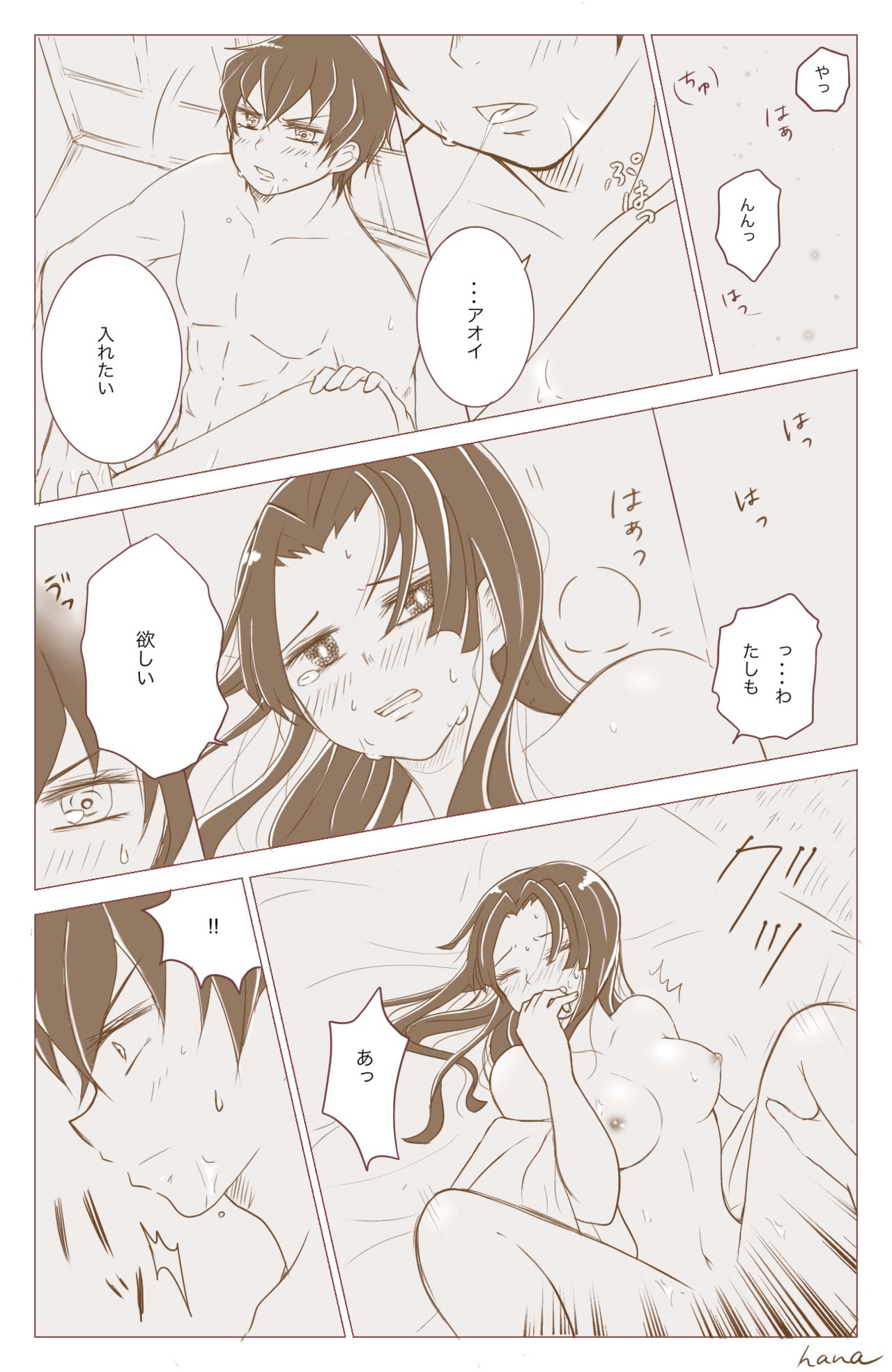Preview page 4