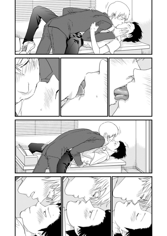 Shounen no Erotica - Page 29