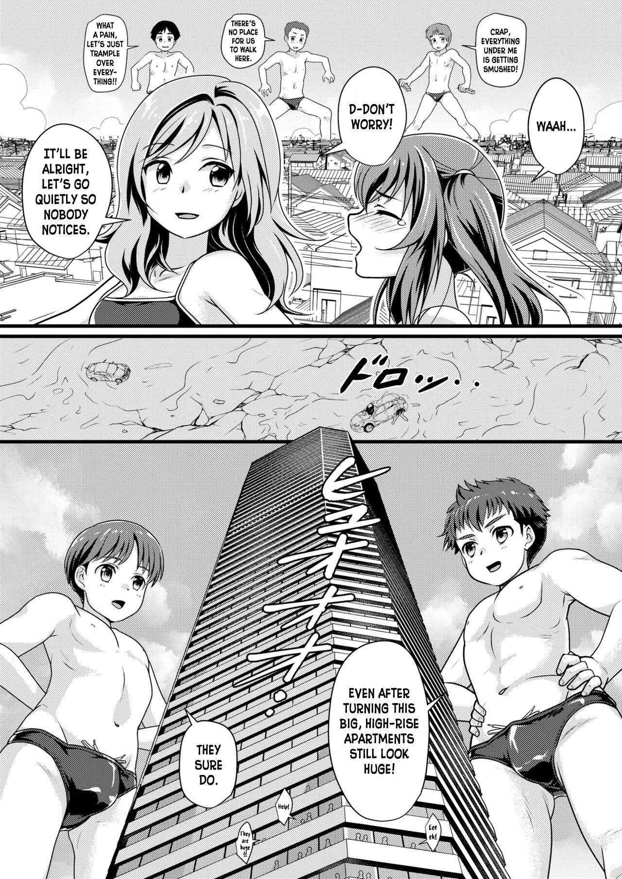 5-nen 3-gumi Zen Inkyo da Ika! - Everyone Is Getting Huge! - Page 12