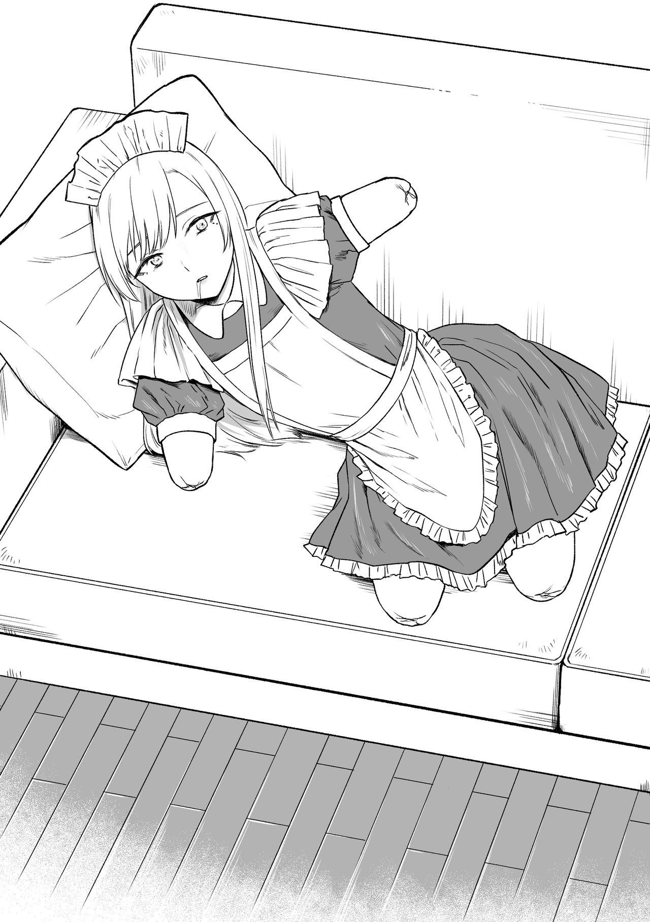 Kesson Maid Rui | 殘缺女僕琉衣 - Page 13