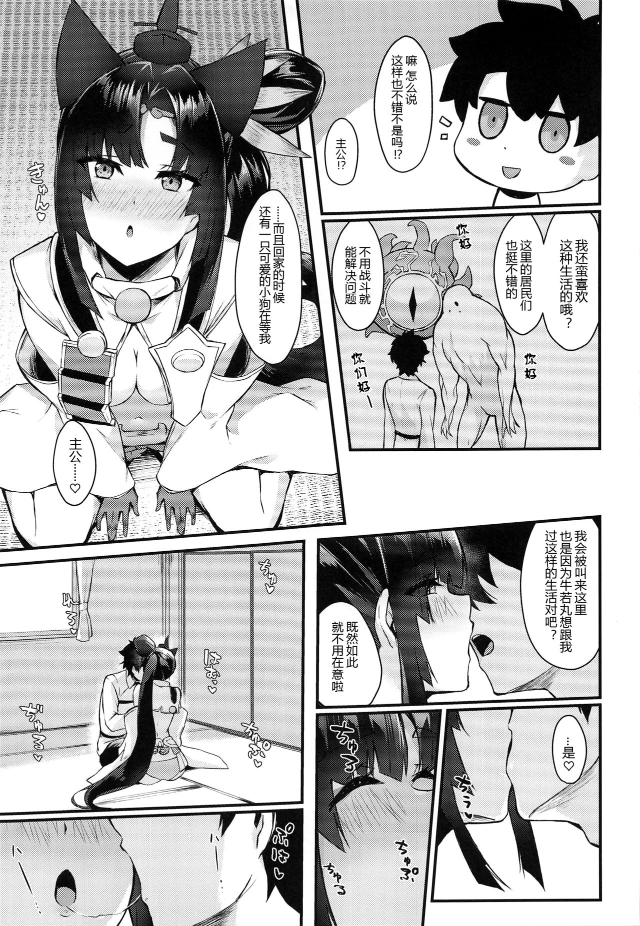 Preview page 7