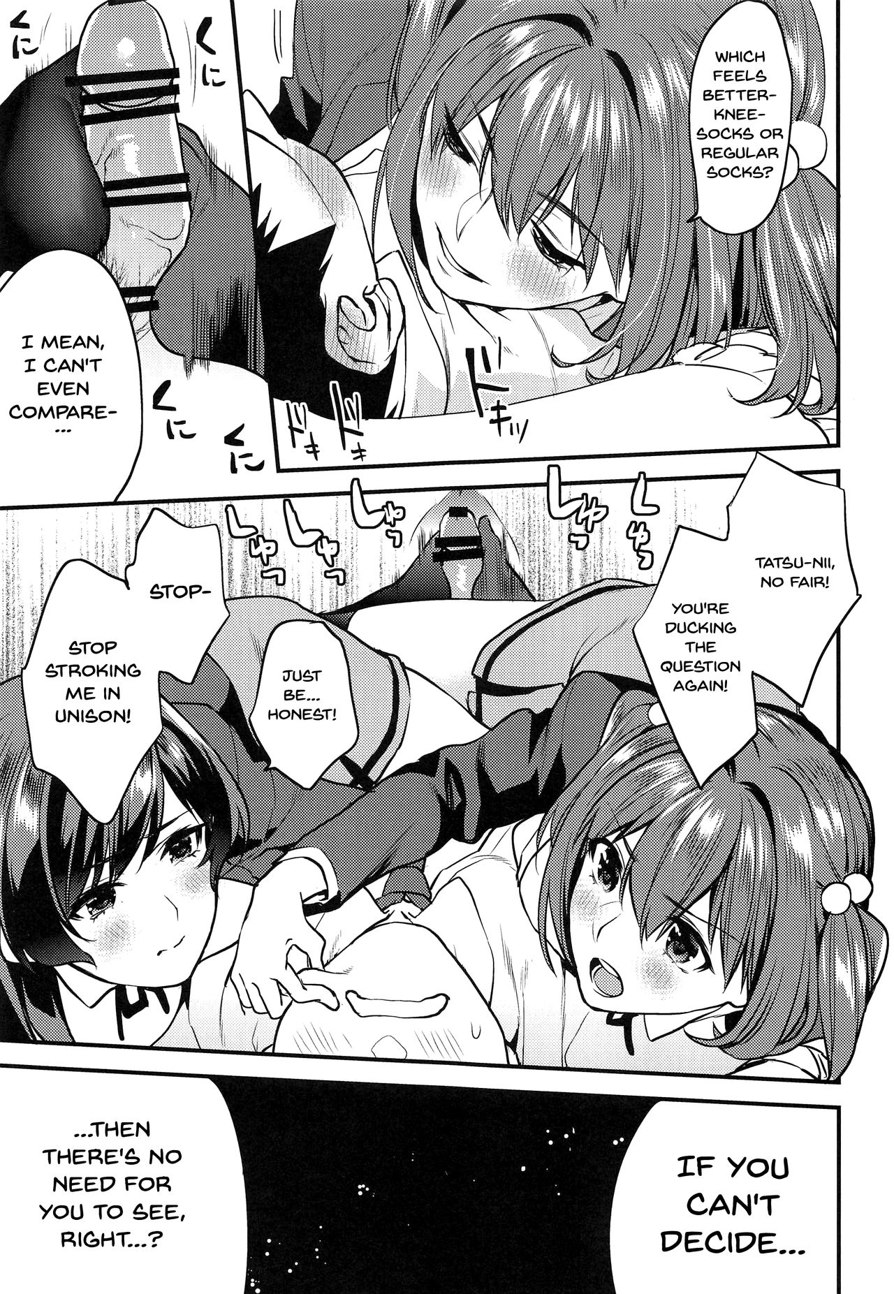 Kimitachi-Bunkasai hen- | You Two -School Festival Edition- - Page 12