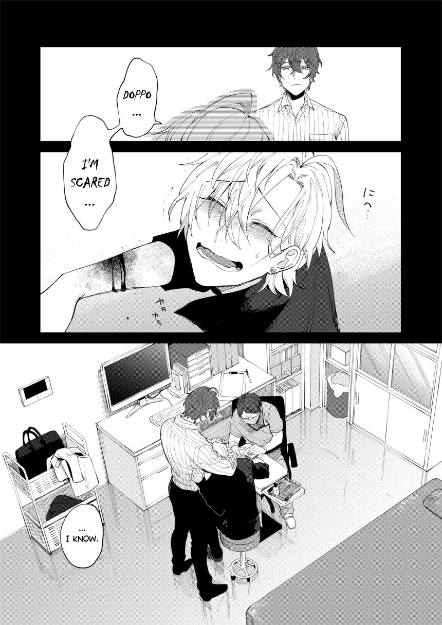 2LDK - Page 12