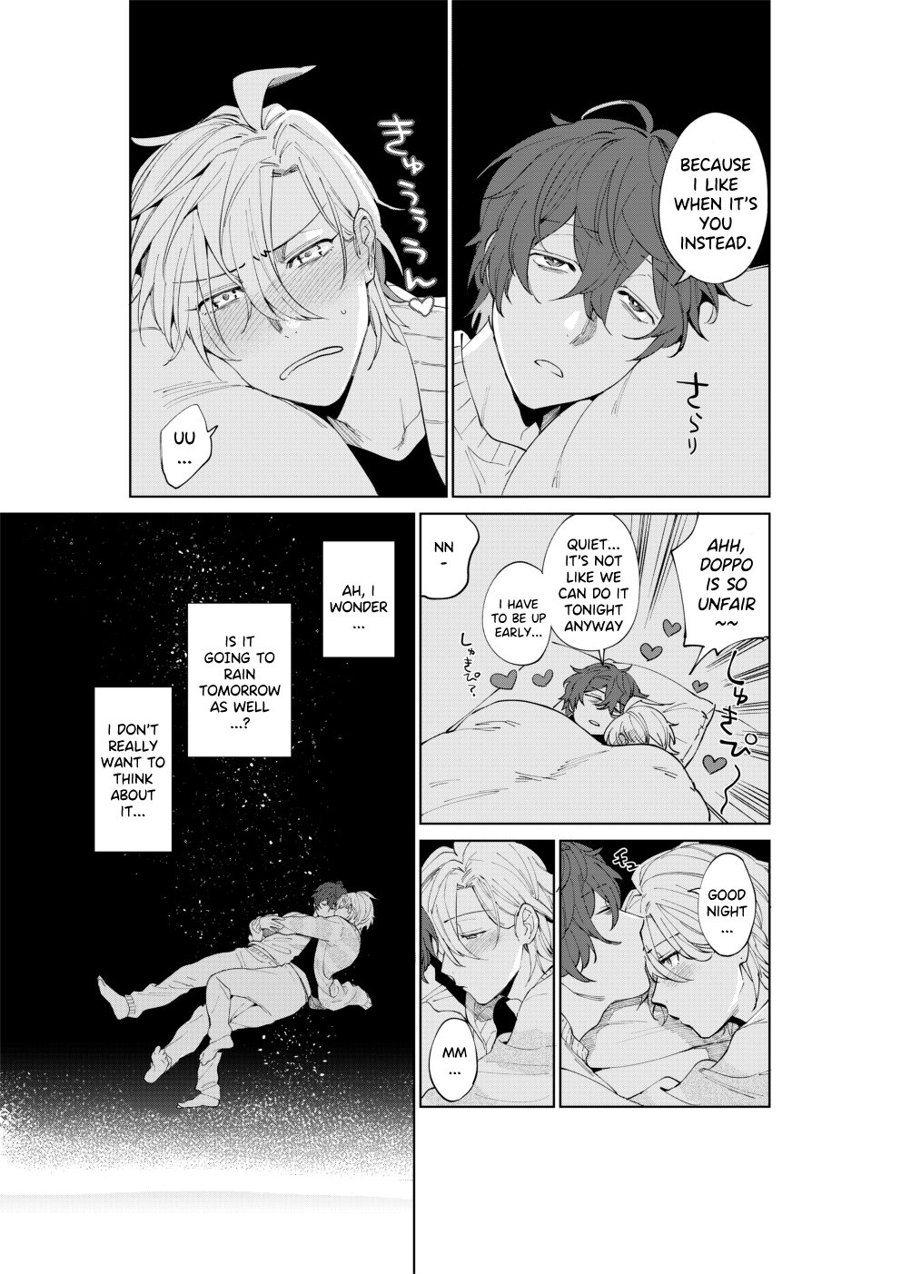2LDK - Page 9