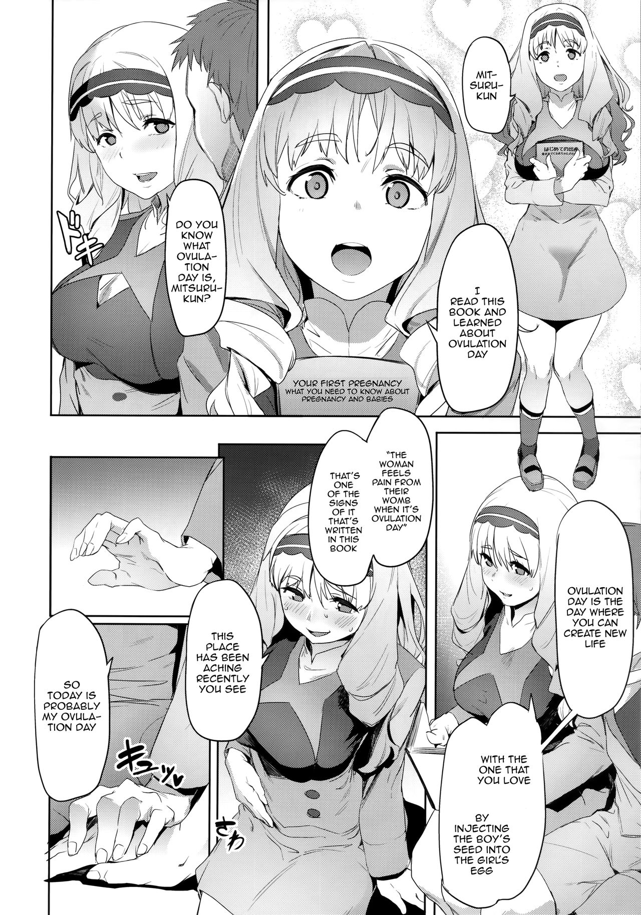 Kokoro no Mishiranu Kioku | Kokoro's Unknown Memories - Page 9