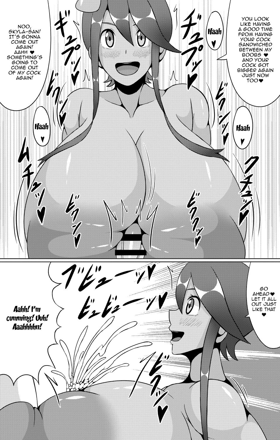 Alo Alo Furo - Page 11