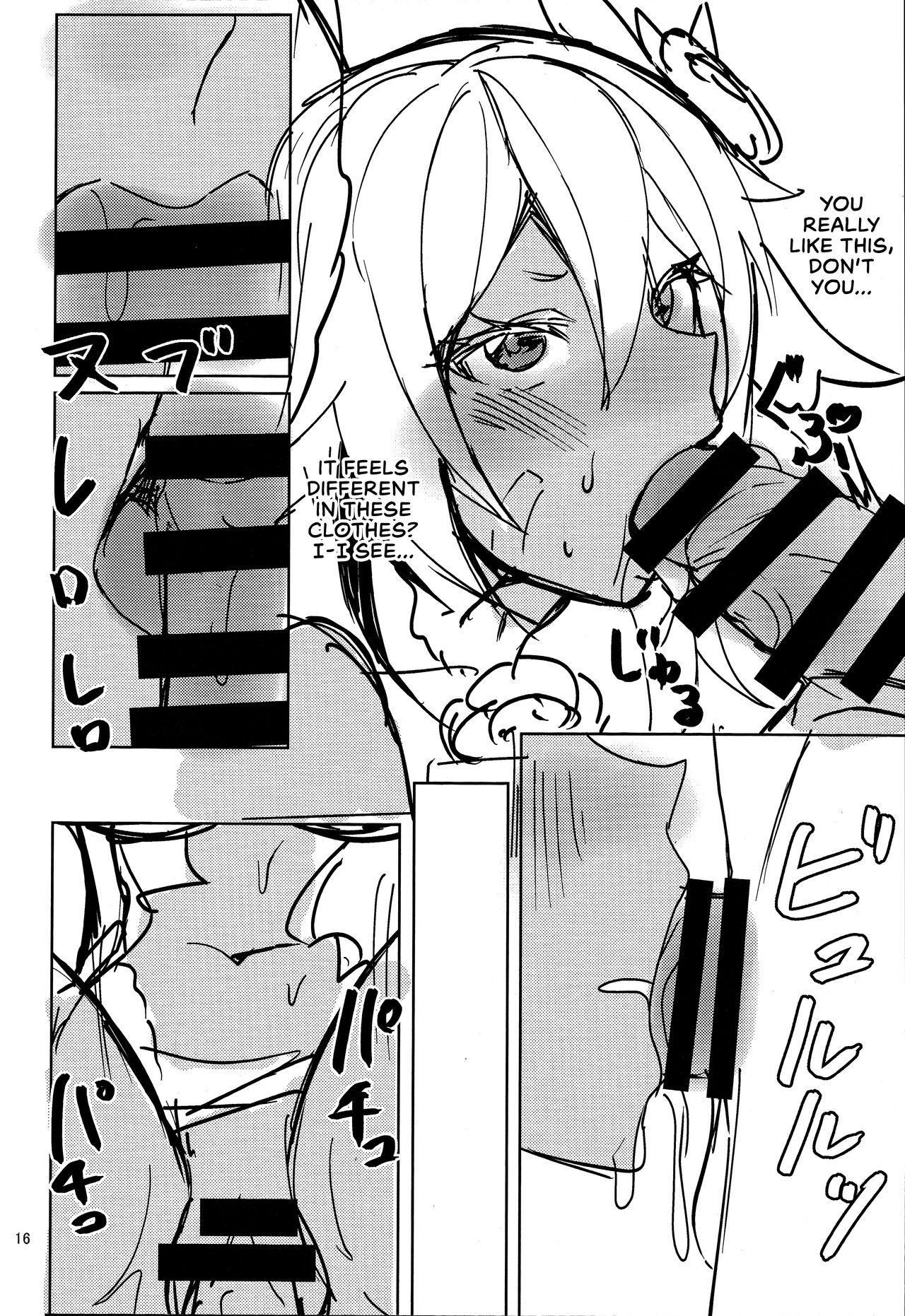 Summer day in get wet - Page 16