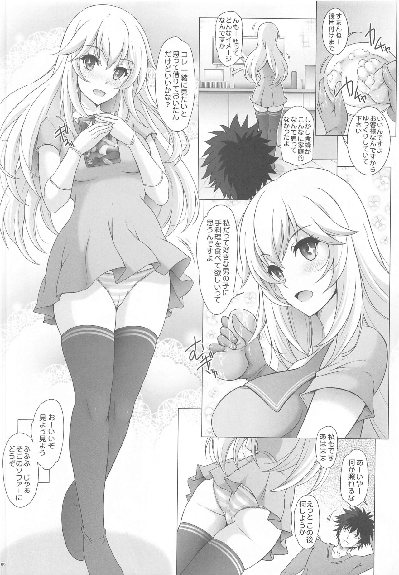 Preview page 5