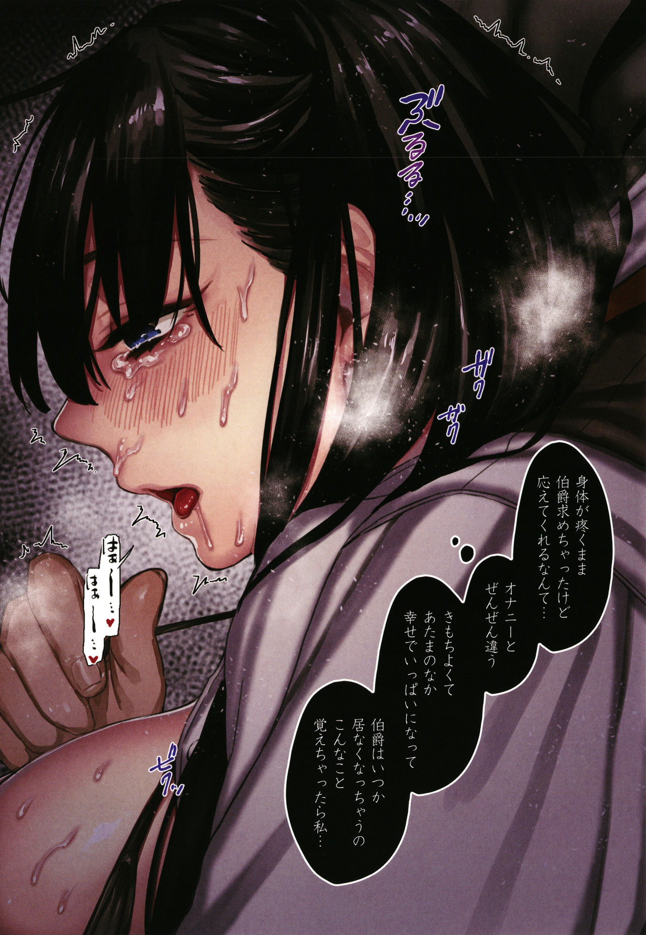 Yolki Palki Sakuhinshuu 2 - Page 46