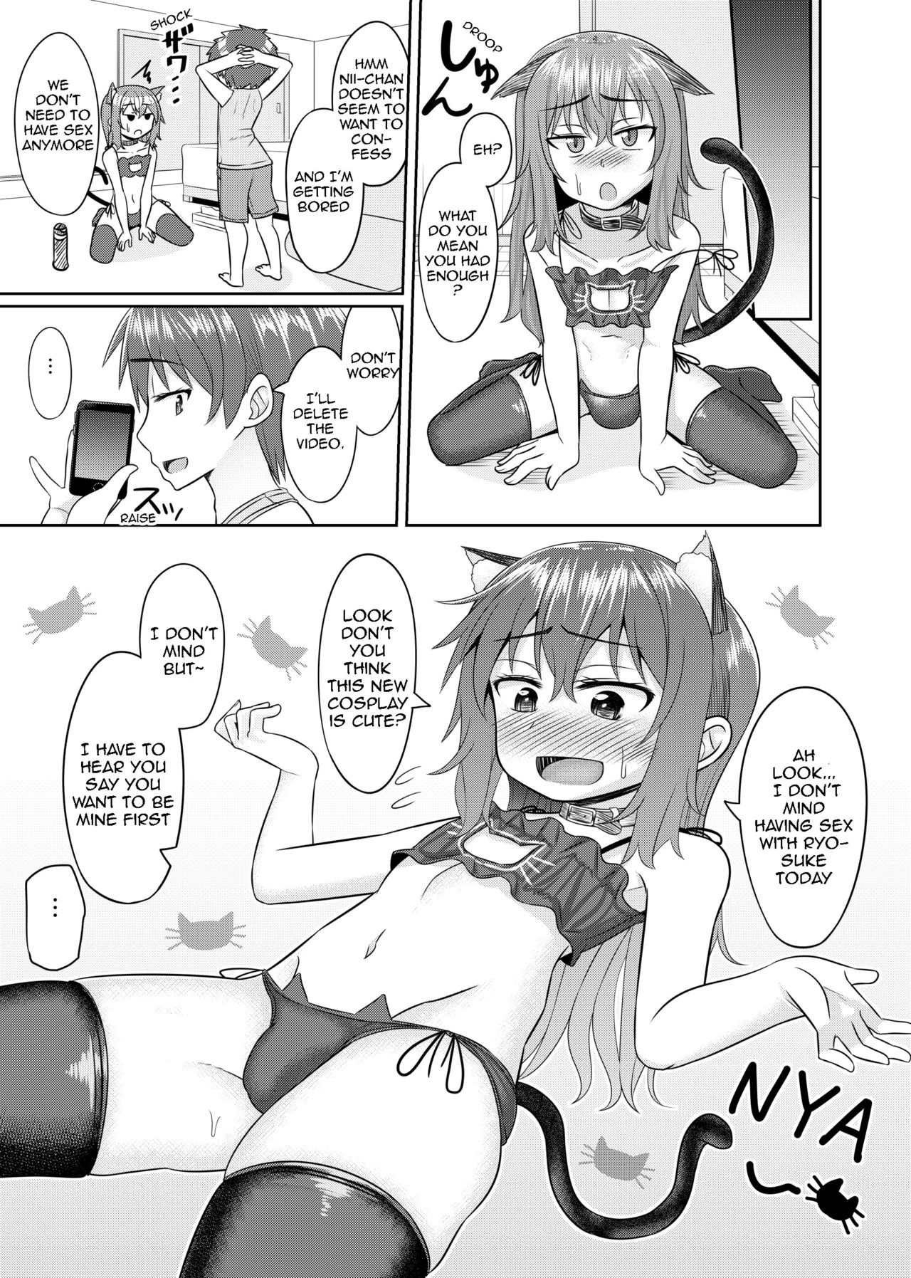 Nii-chan wa Tabegoro - Page 18
