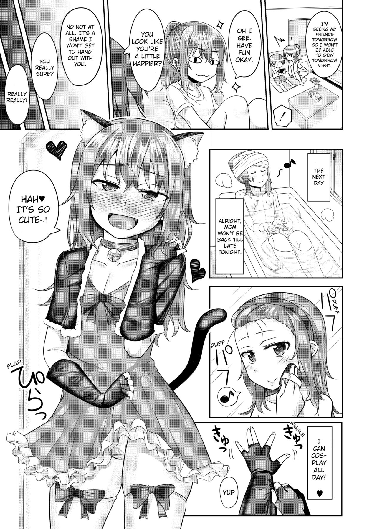 Nii-chan wa Tabegoro - Page 4