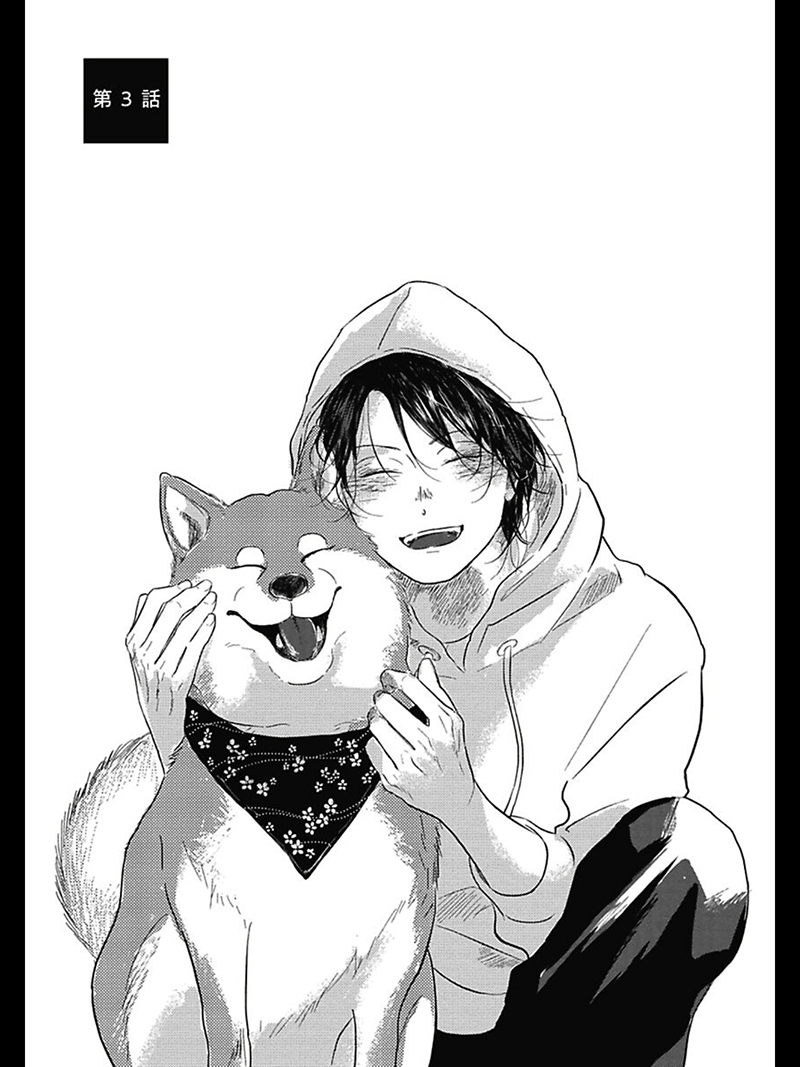 Bokura no Tsuzuki | 我们的后续 Ch. 1-3 - Page 71