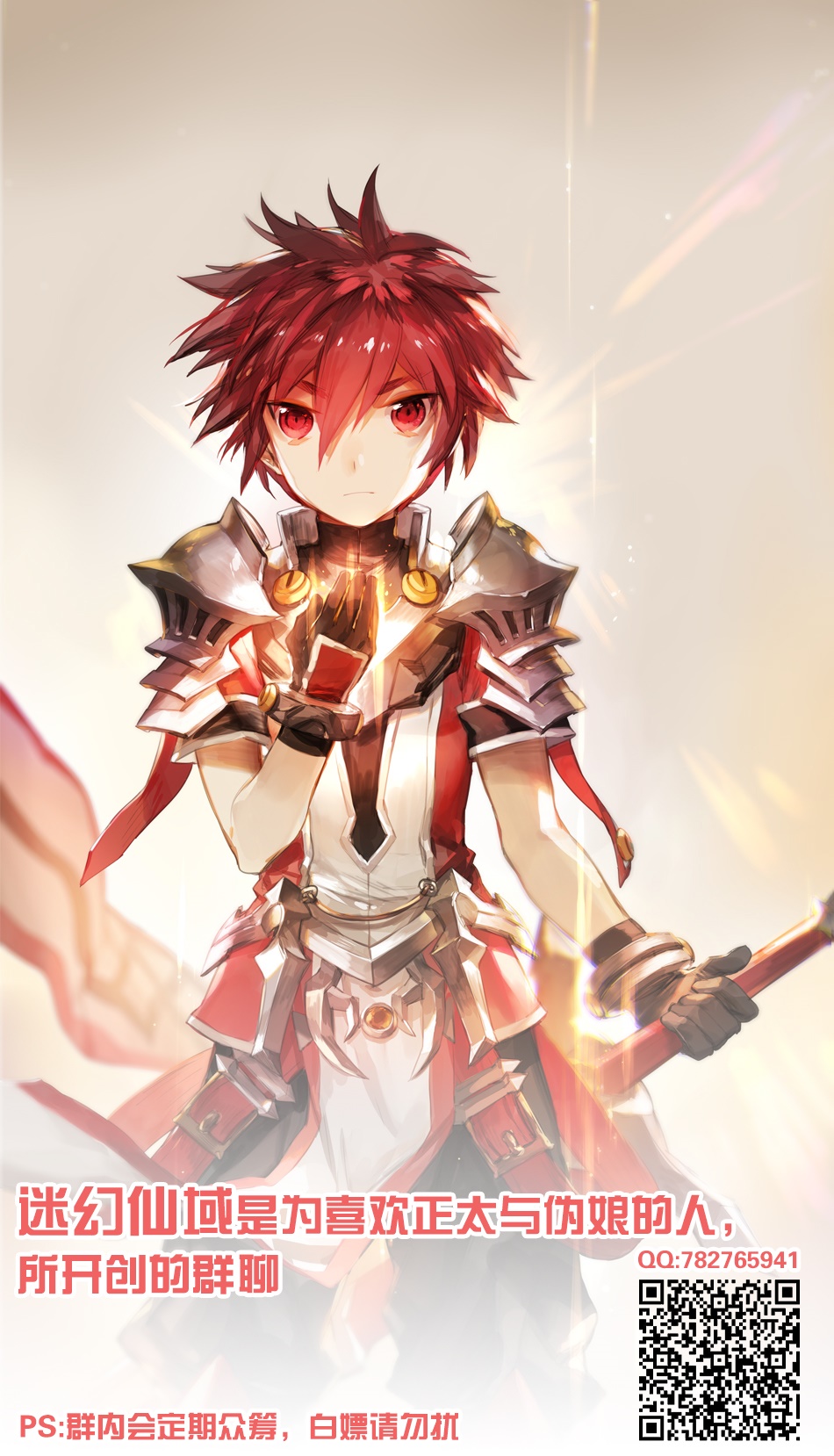 Ouji to Ouji? - Page 12