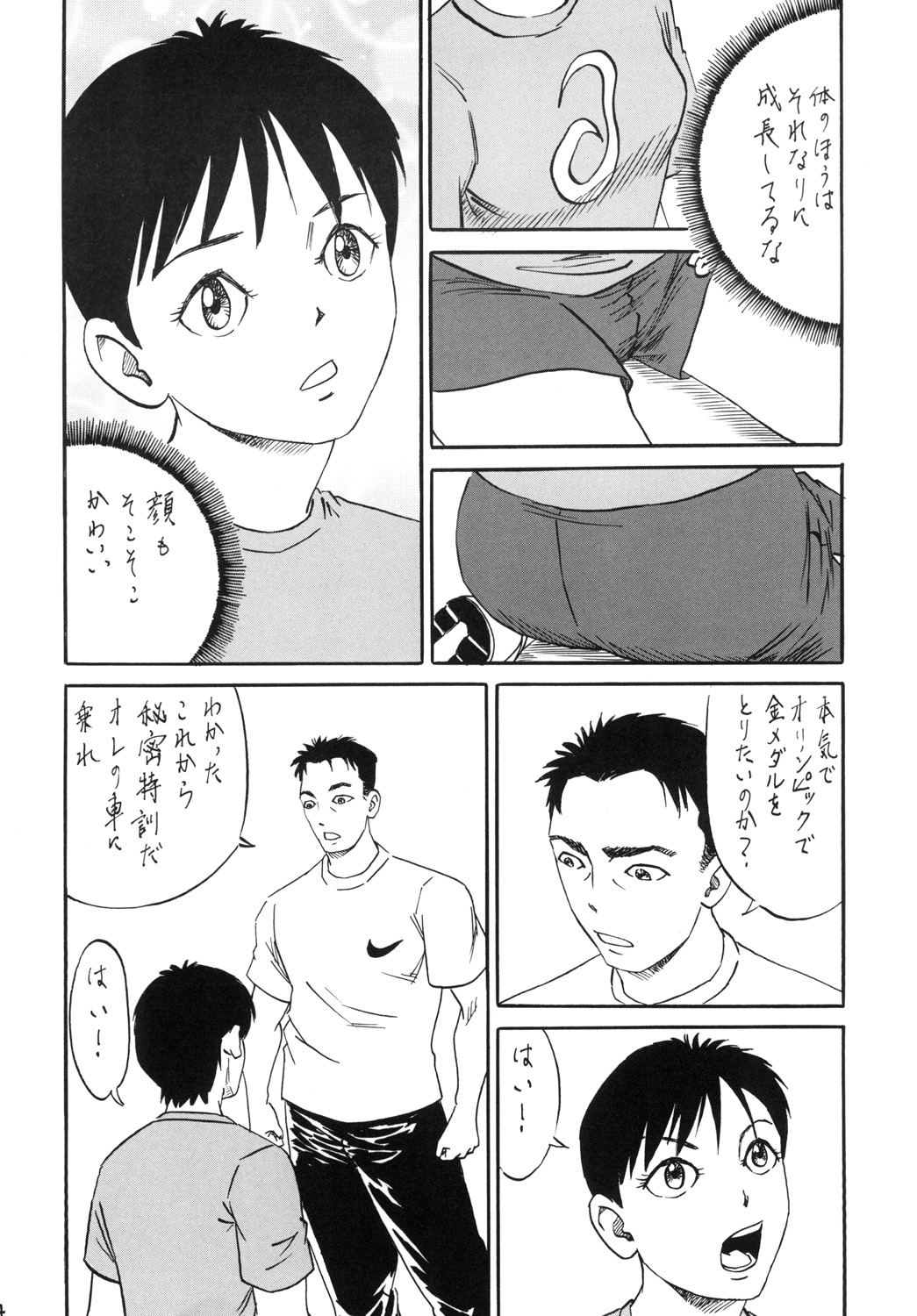 Preview page 6