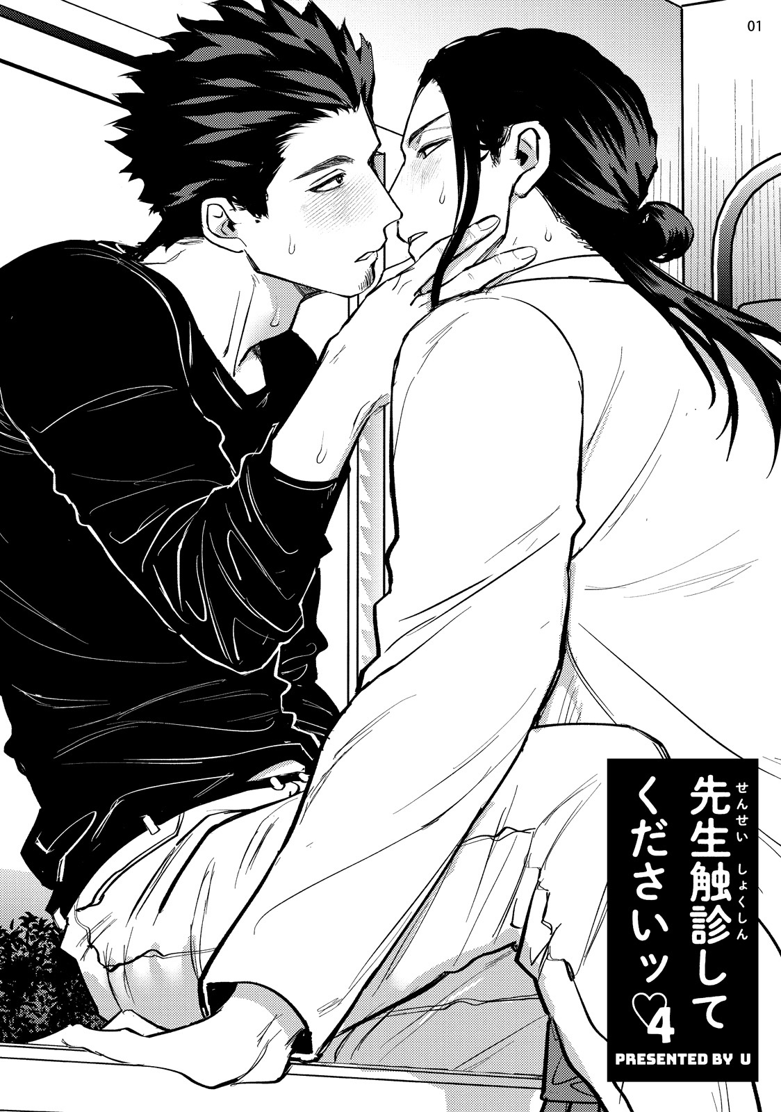 Preview page 3