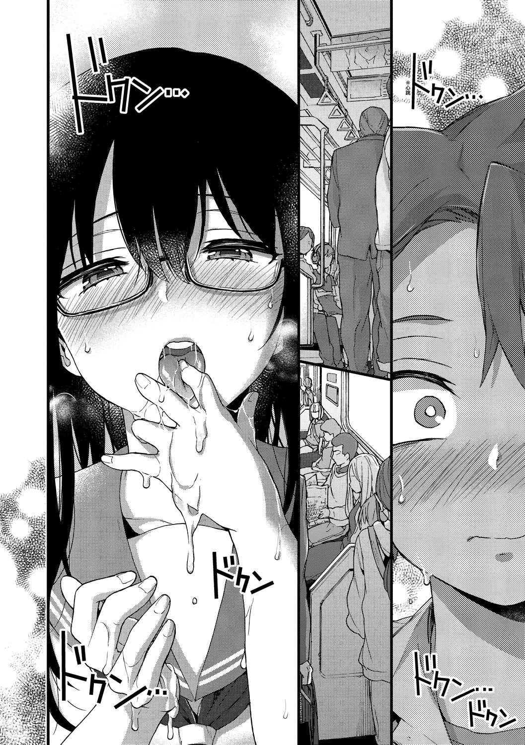 Page 165 of Onee-chan Time | 大姐姐的正太時間♡