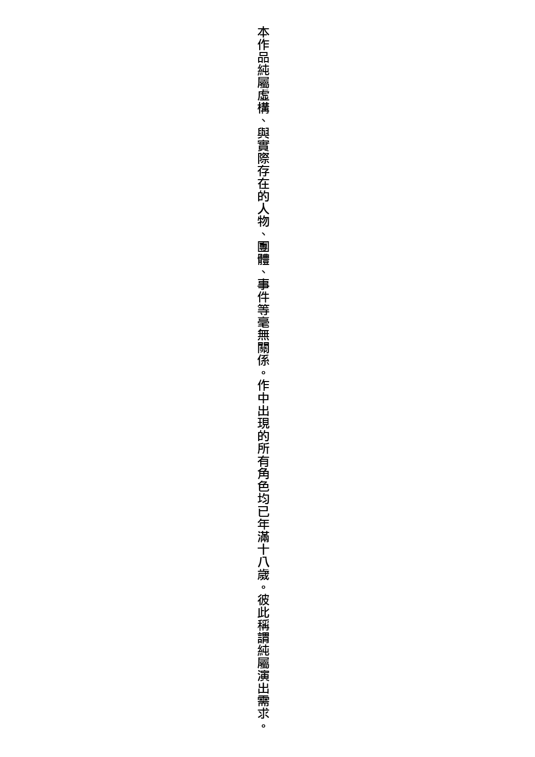 Page 5 of Onee-chan Time | 大姐姐的正太時間♡