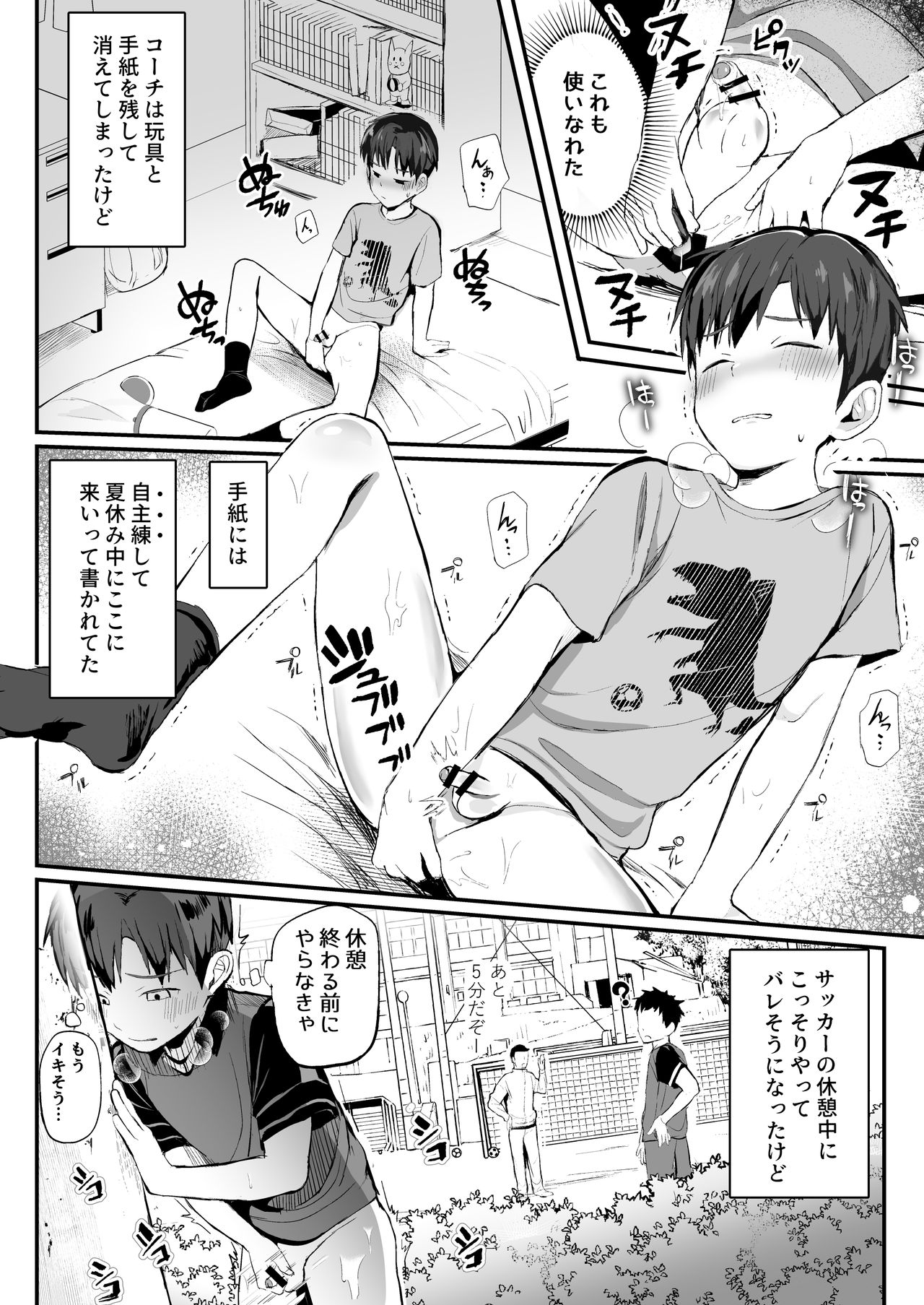 Preview page 4