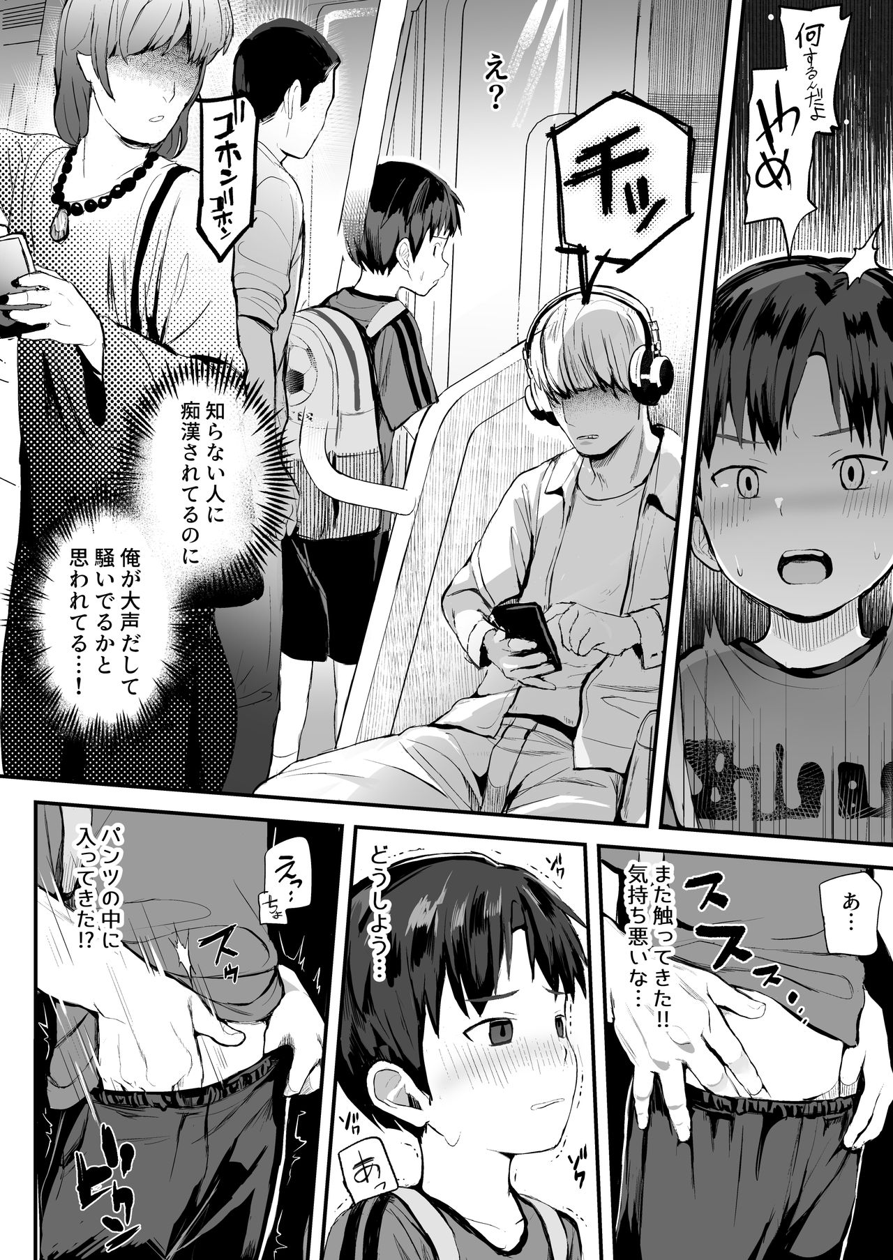 Preview page 8