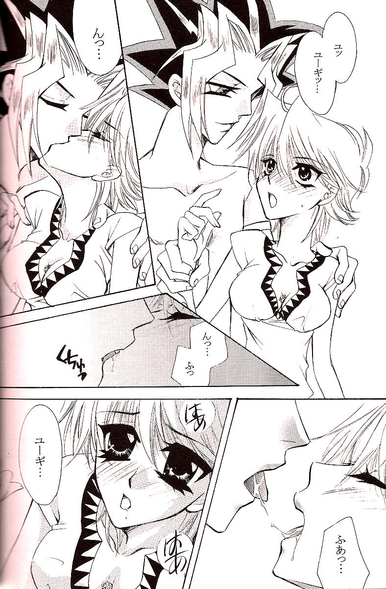 Crazy Beat Goes On - Page 31