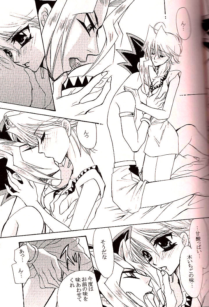 Crazy Beat Goes On - Page 32