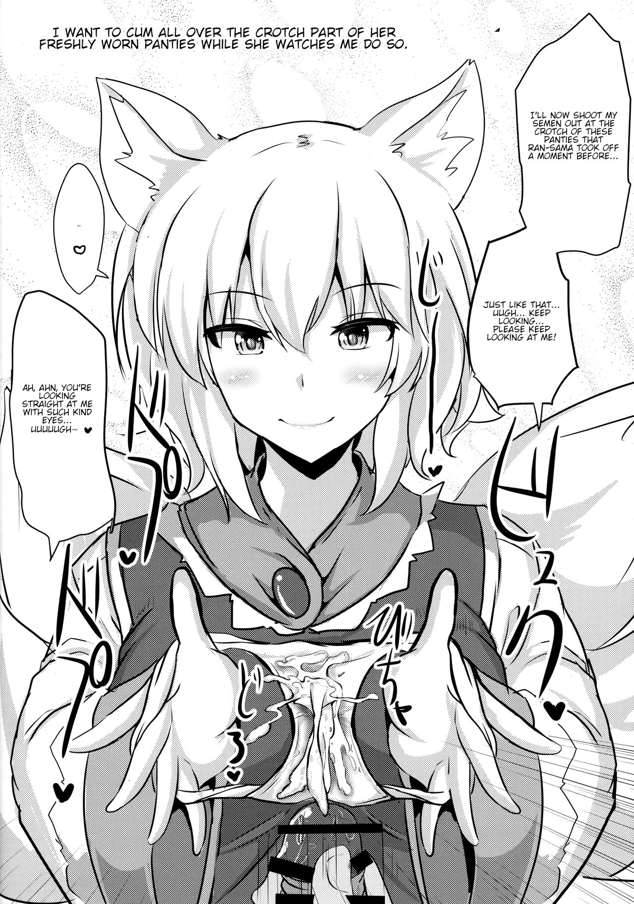 Alice o Okazu ni Shasei Suru Hon - Page 19