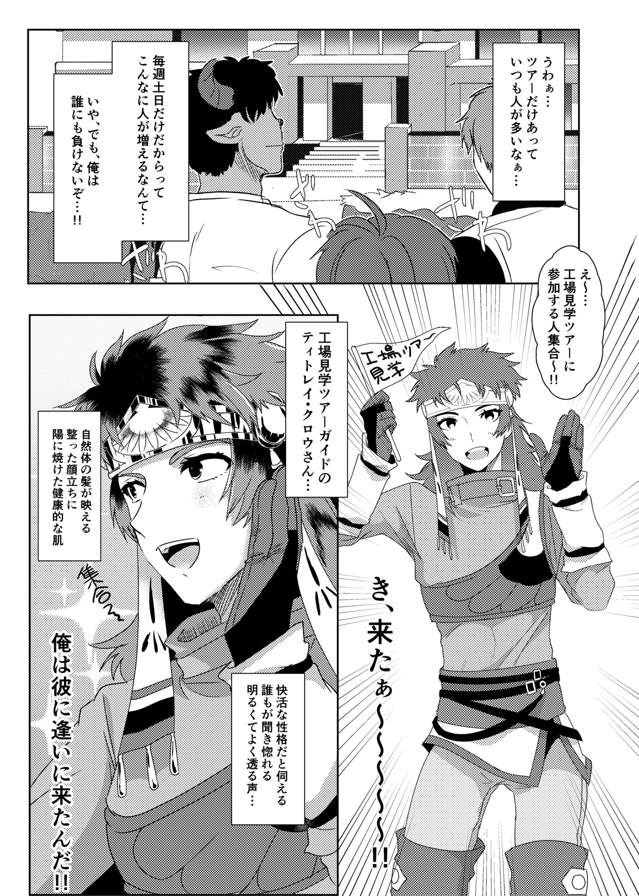 Preview page 2