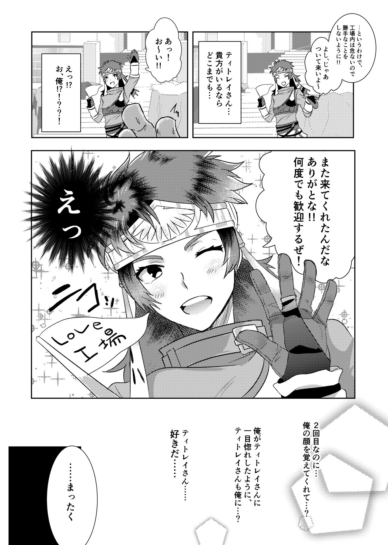 Preview page 3