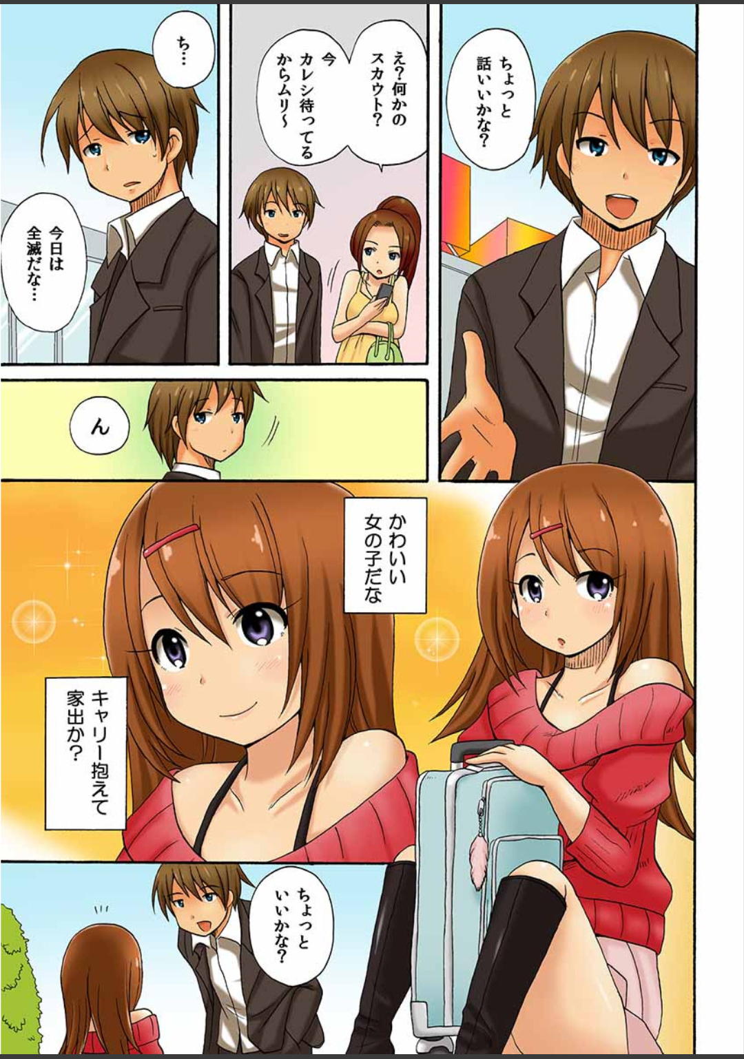 Preview page 3