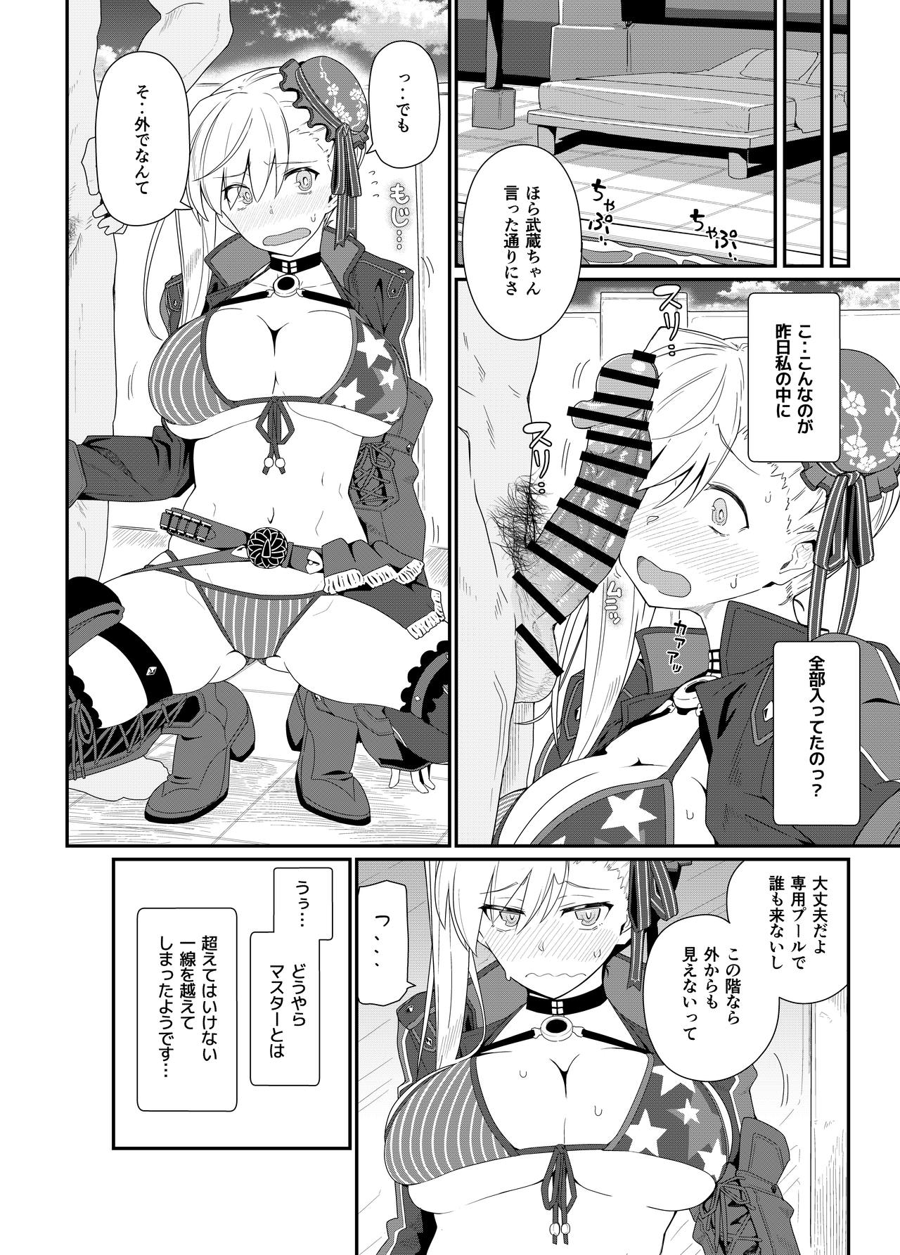 GIRLFriend's 18 - Page 15
