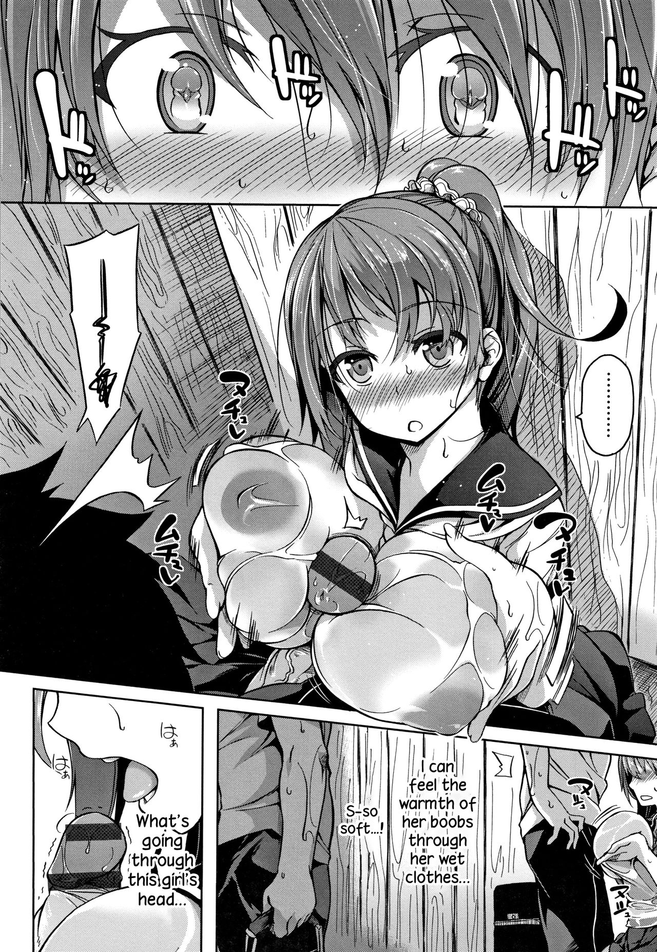 Oppai ω Lovers | Boob ω Lovers - Page 163